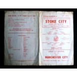 STOKE CITY V MANCHESTER CITY 1963/4 LEAGUE CUP S/F