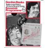 1973 STOKE V MANCHESTER UNITED GORDON BANKS TESTIMONIAL PROGRAMME & TICKET