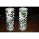 A pair of 20th century Chinese cylindric