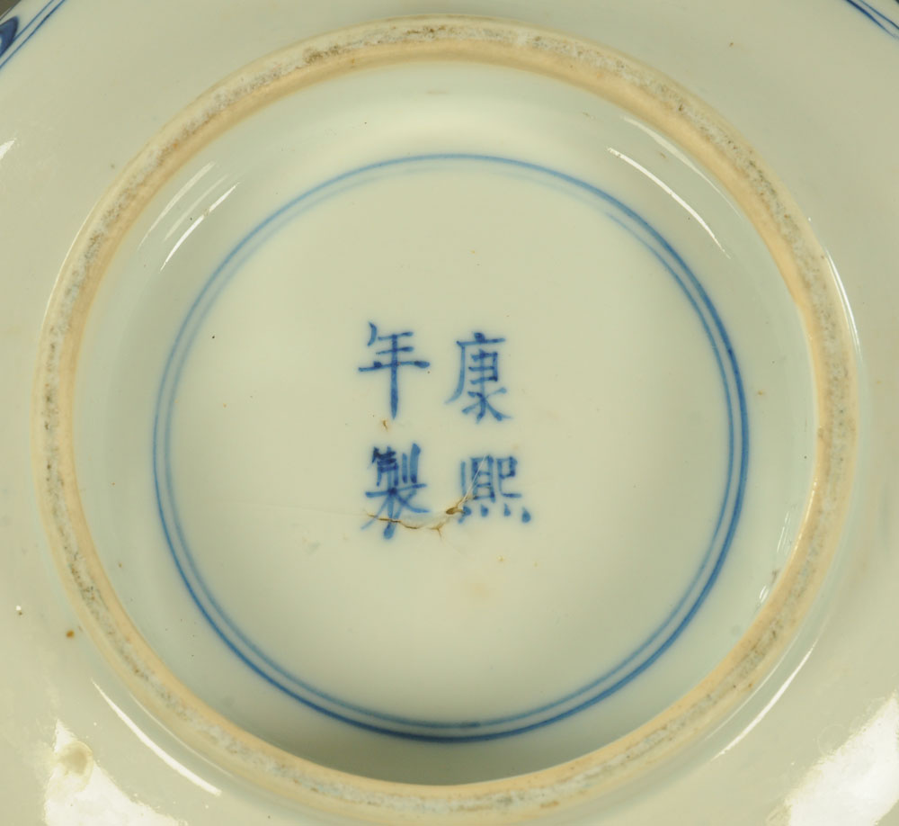 A 19th century Chinese blue and white bowl, - Image 4 of 14