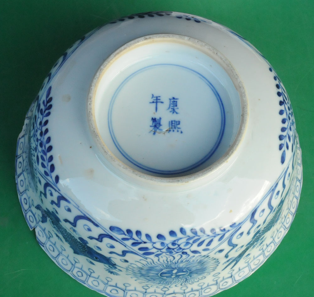A 19th century Chinese blue and white bowl, - Image 10 of 14