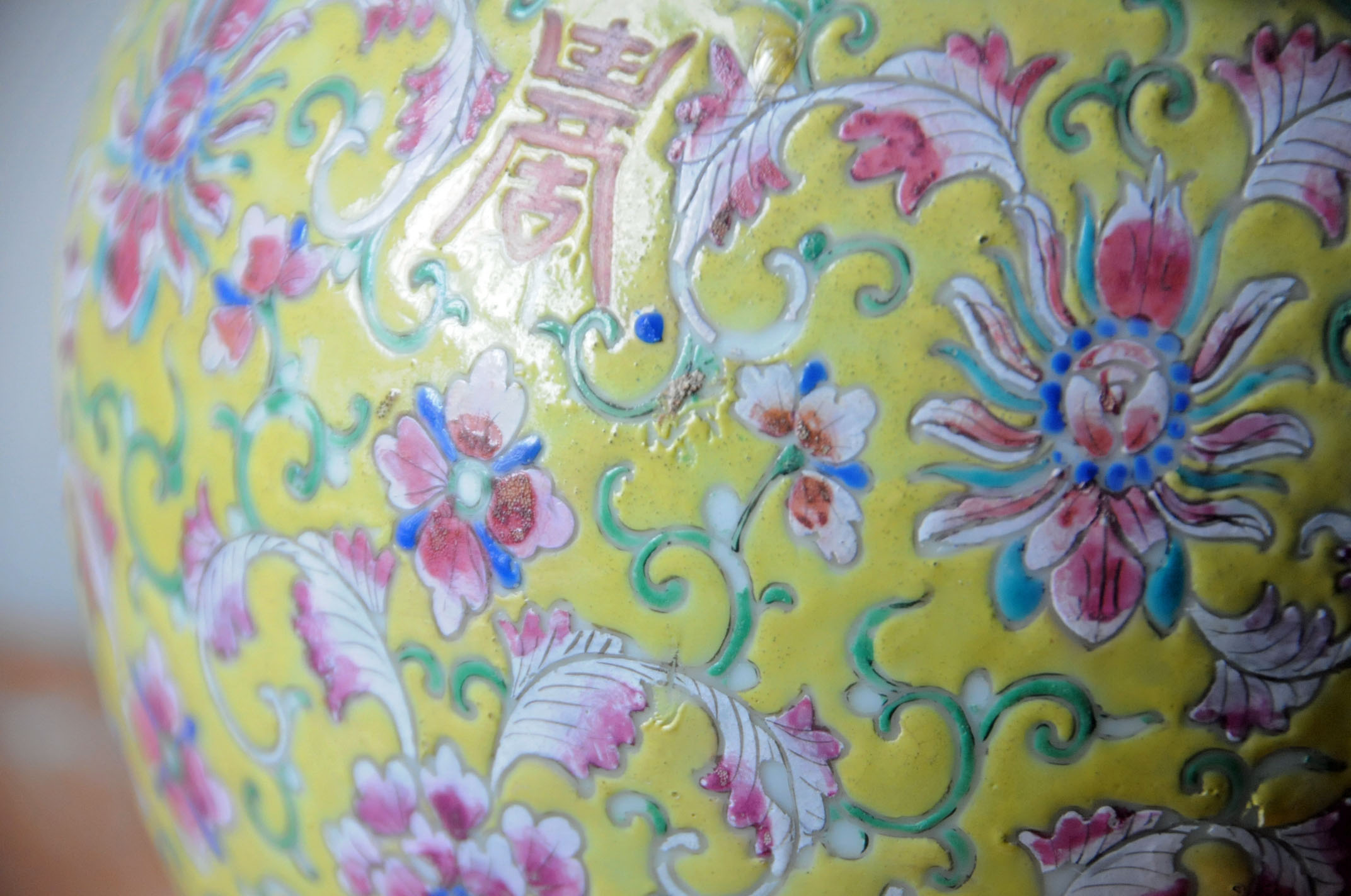 A 19th century Cantonese yellow ground vase, - Image 10 of 13