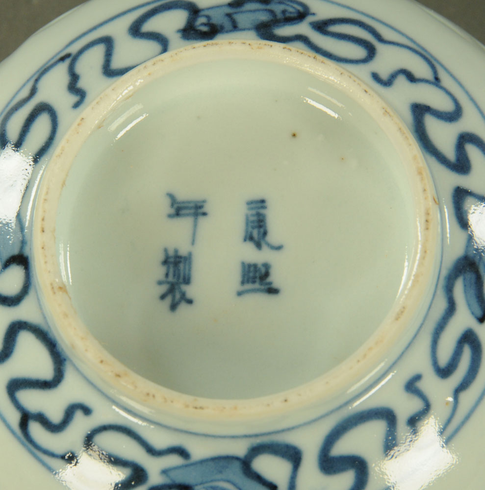 A Chinese porcelain "Rice" soup and tea service, comprising large bowl, four bowls, four tea bowls, - Image 4 of 6