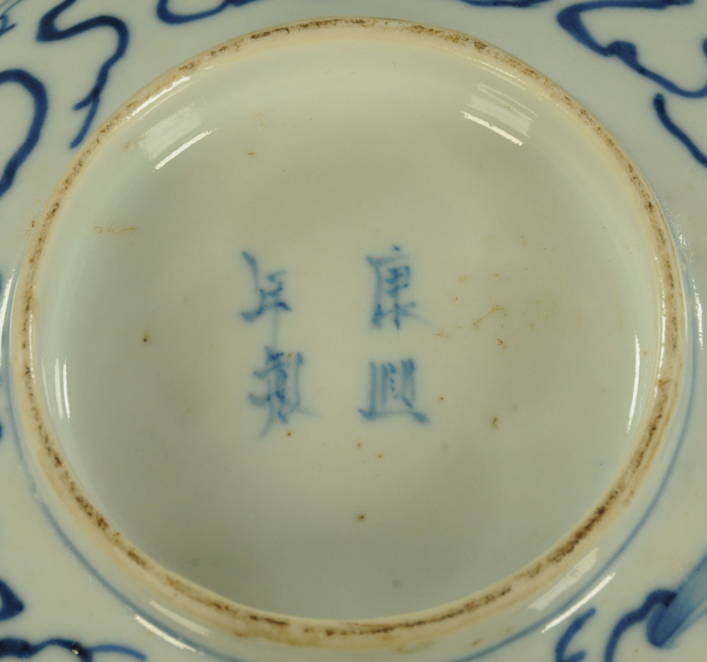 A Chinese porcelain "Rice" soup and tea service, comprising large bowl, four bowls, four tea bowls, - Image 3 of 6