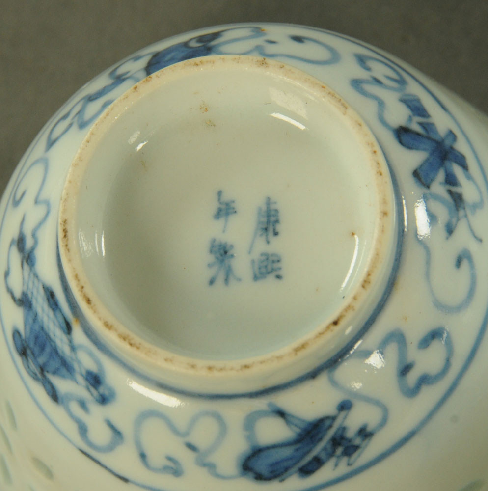 A Chinese porcelain "Rice" soup and tea service, comprising large bowl, four bowls, four tea bowls, - Image 5 of 6