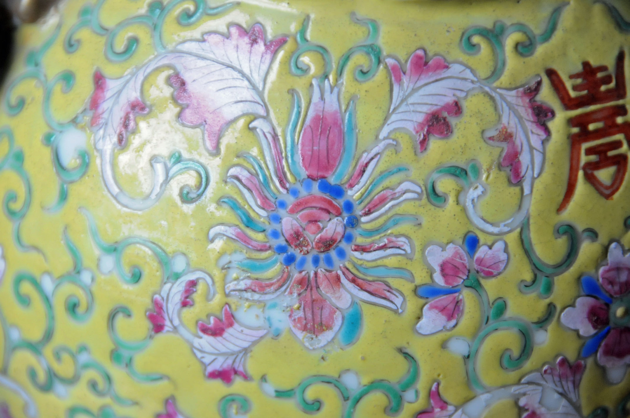 A 19th century Cantonese yellow ground vase, - Image 8 of 13