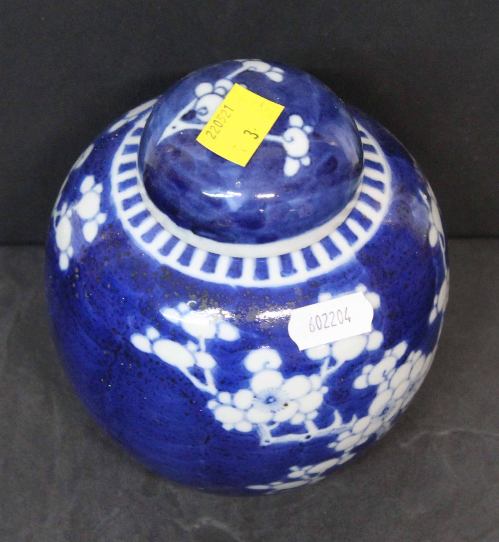 A Chinese blue and white porcelain ginger jar and cover decorated with prunus blossom, 15 cm high, - Image 4 of 4
