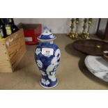 A Chinese blue and white vase and cover with 4 character mark to the base