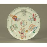 A Chinese porcelain plate, decorated with figures and character marks,