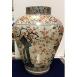 A 19th Century Chinese Imari urn shaped vase and cover decorated with sprays of flowers and prunus