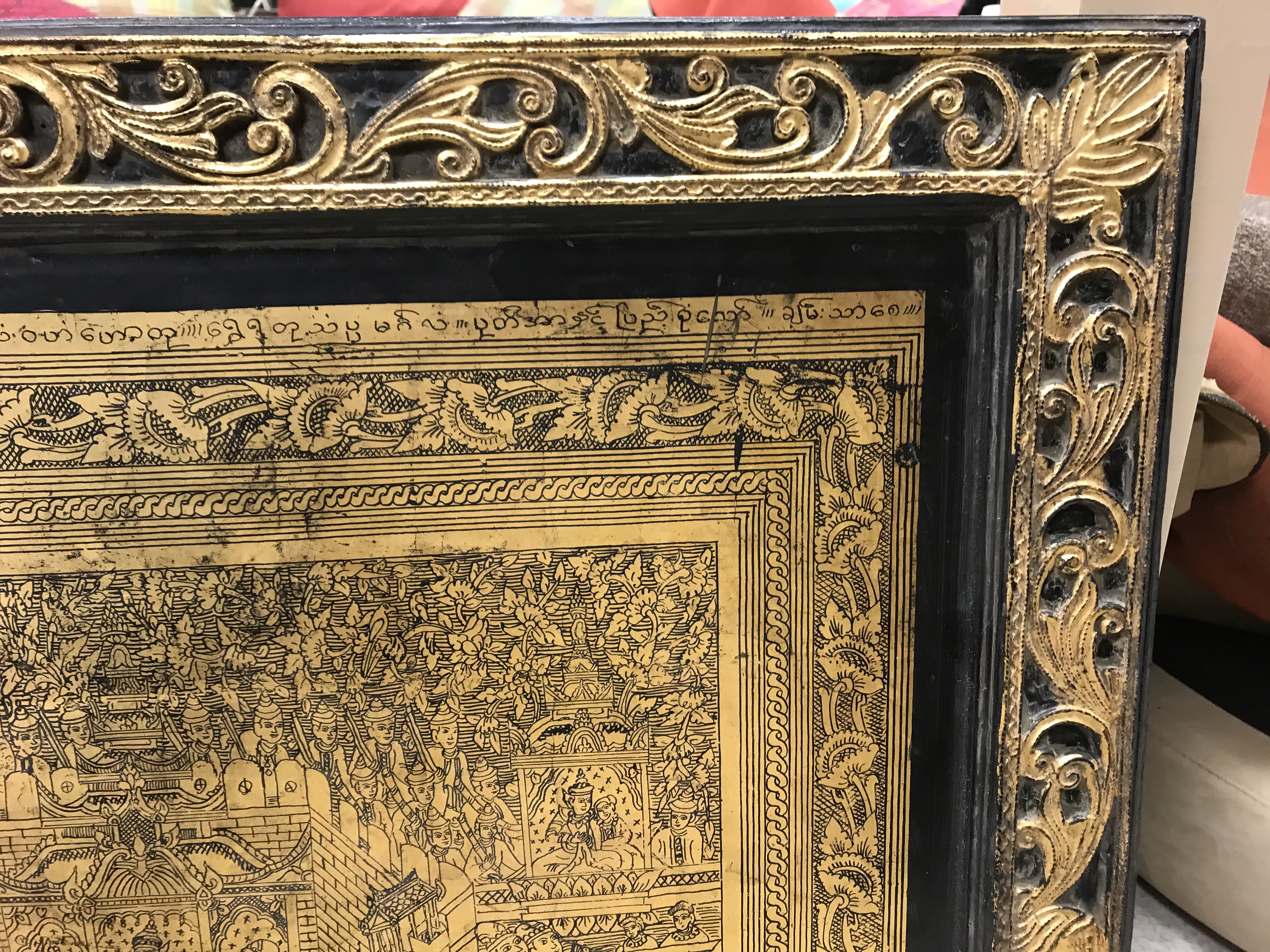 A modern Indonesian ebonised and gilt-decorated wall panel, - Image 7 of 20