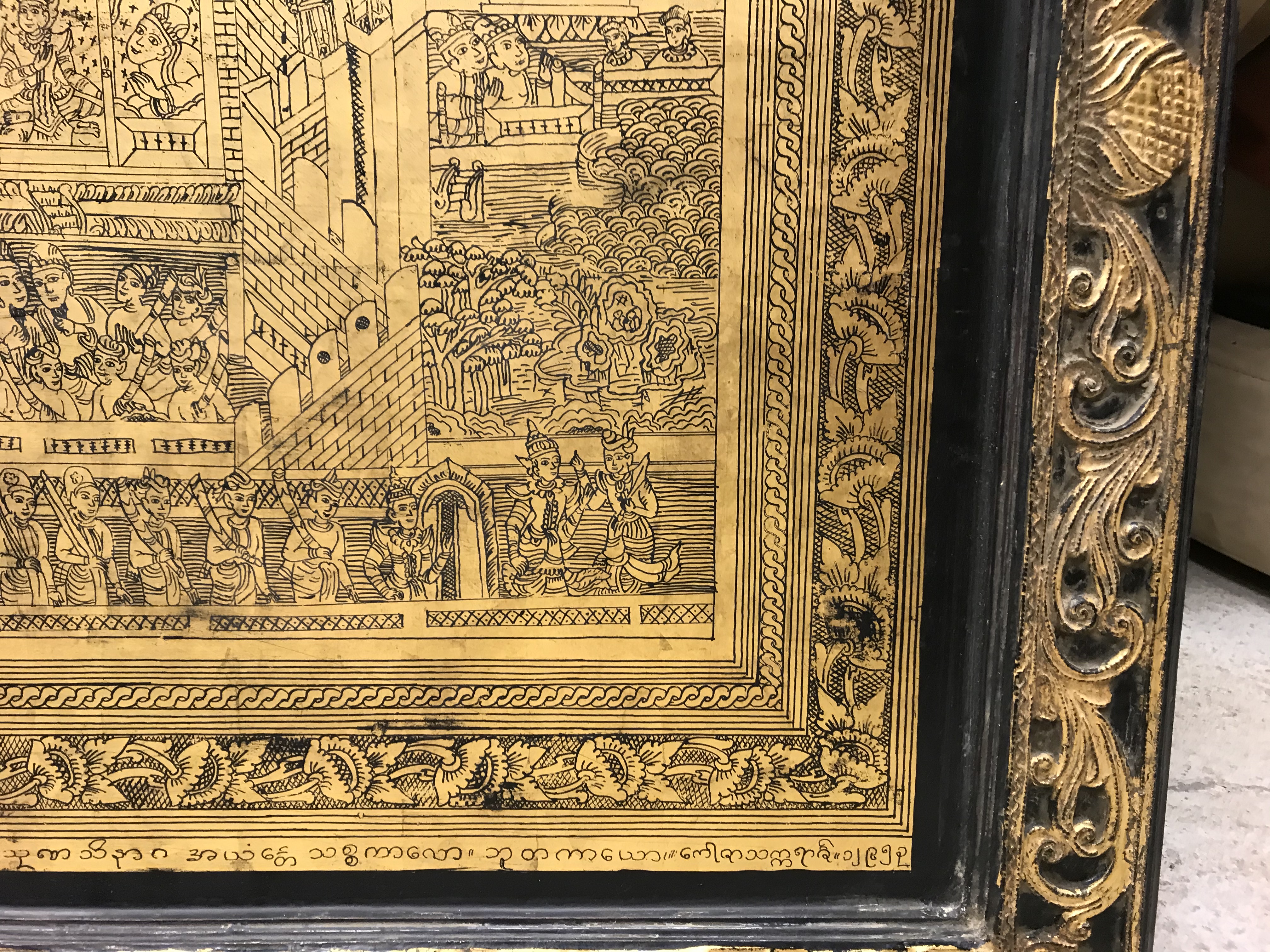 A modern Indonesian ebonised and gilt-decorated wall panel, - Image 15 of 20