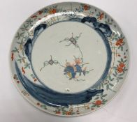 A 19th Century Vienna porcelain plate with Oriental style dragon and floral decoration in the Imari