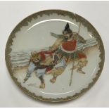 A Meiji period Japanese satsuma plate po