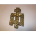 A 19th Century Russian enamelled brass reliquary cross depicting "Christ upon the cross" with