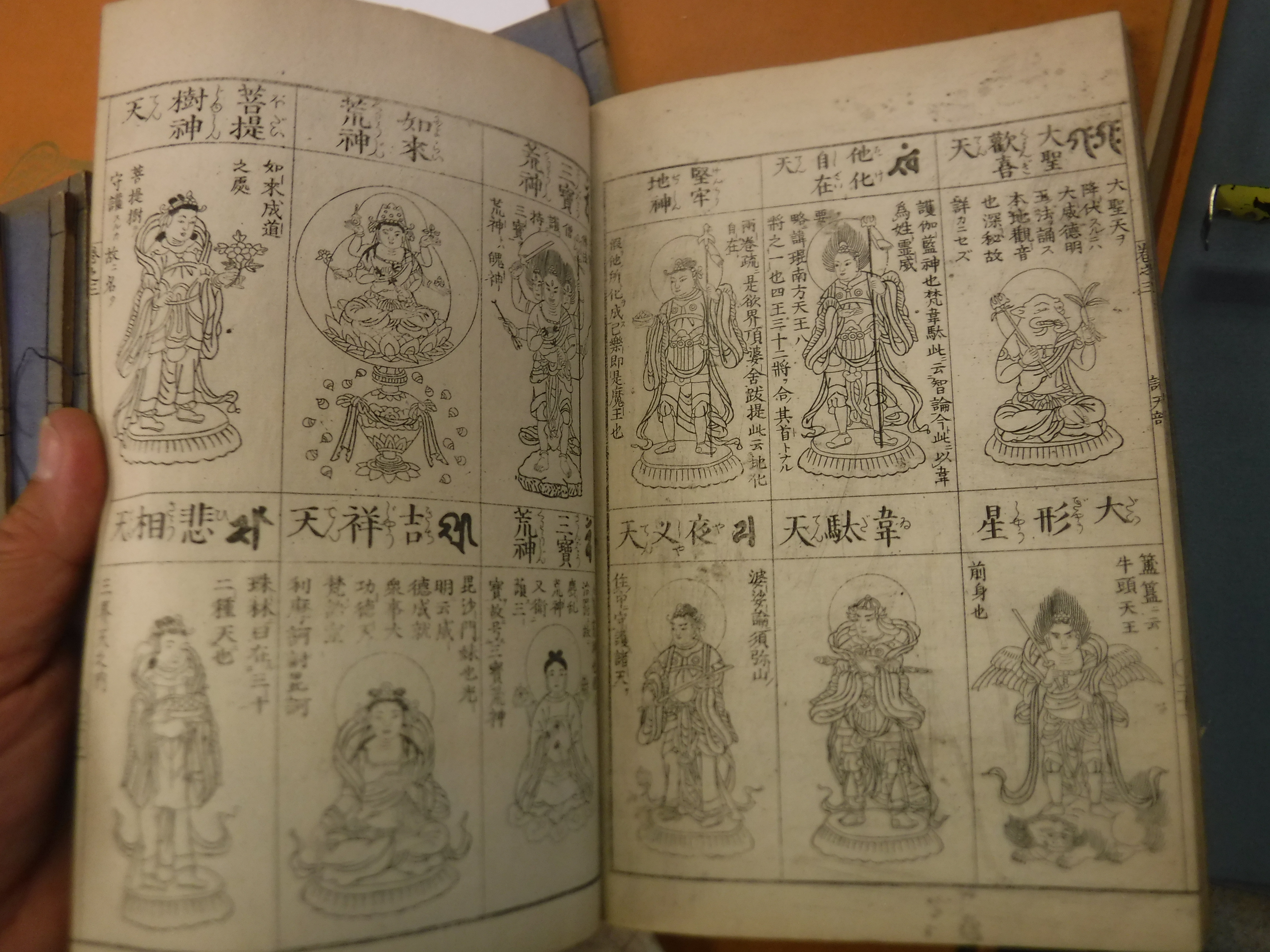 Five Japanese paper bound volumes of various pictures and script in panels each bearing matching - Image 14 of 15