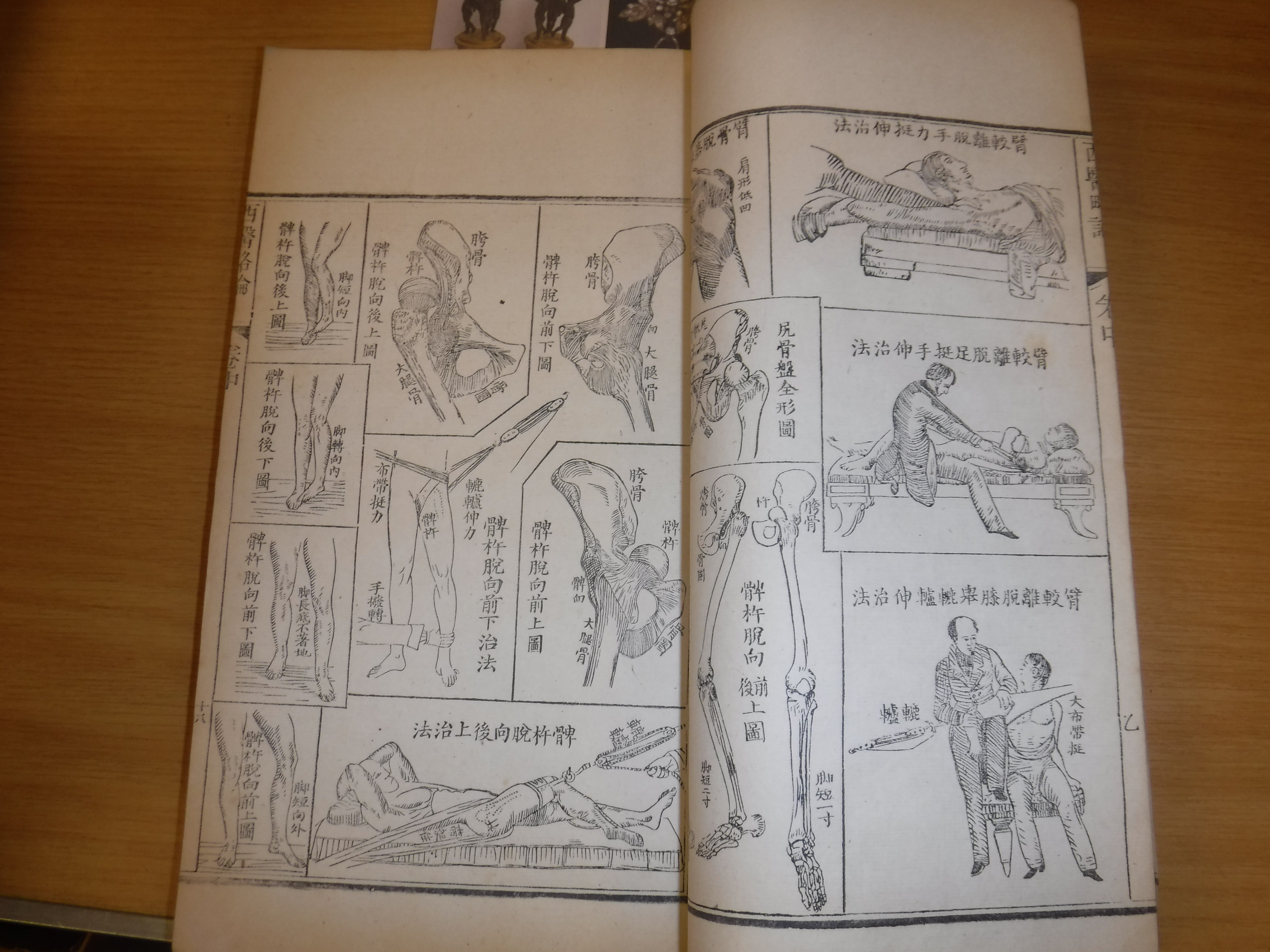 Twelve various mainly 19th Century Japanese volumes including medical encyclopedia, another, a - Image 7 of 56