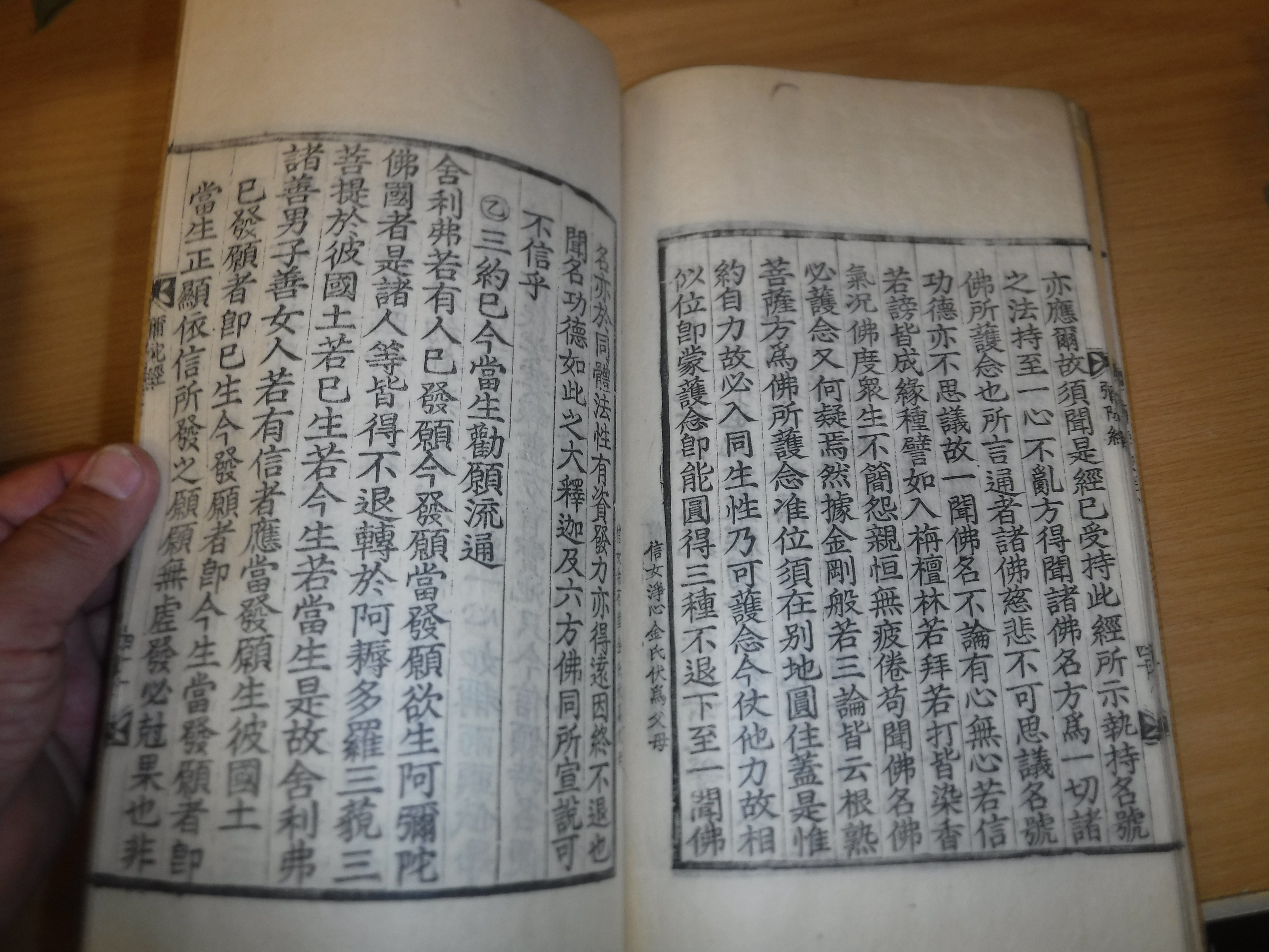 Twelve various mainly 19th Century Japanese volumes including medical encyclopedia, another, a - Image 34 of 56