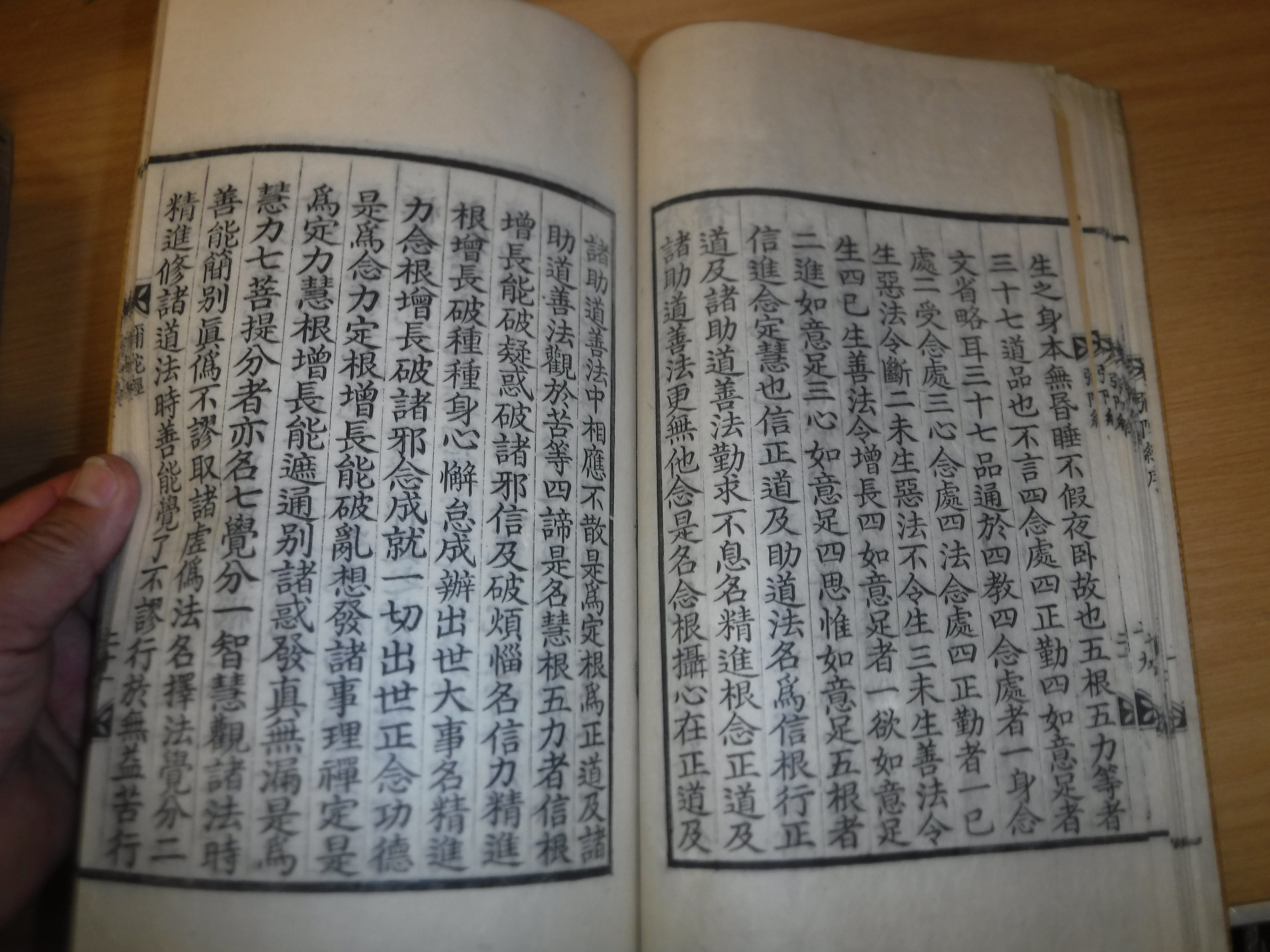 Twelve various mainly 19th Century Japanese volumes including medical encyclopedia, another, a - Image 33 of 56