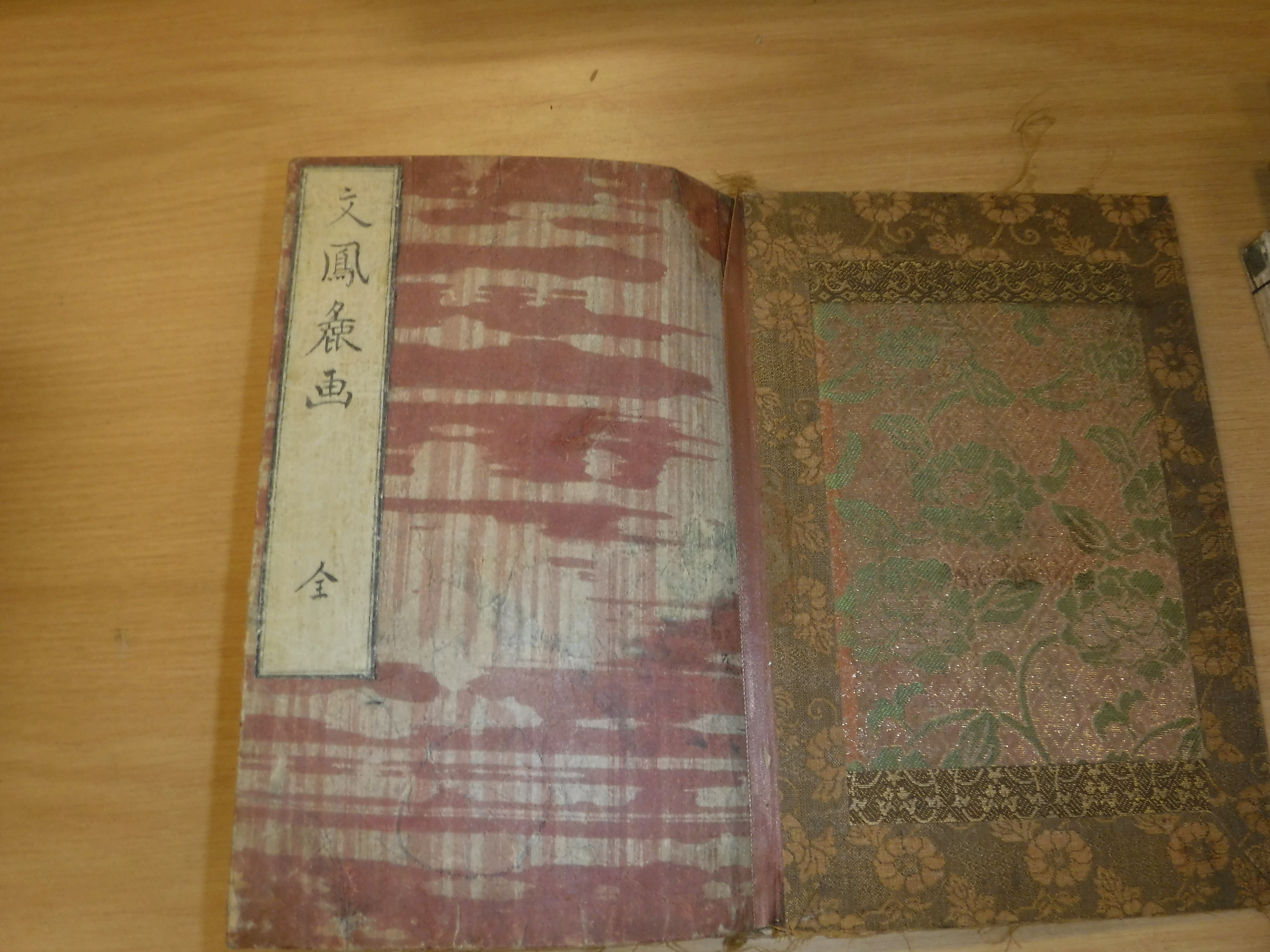 Twelve various mainly 19th Century Japanese volumes including medical encyclopedia, another, a - Image 45 of 56