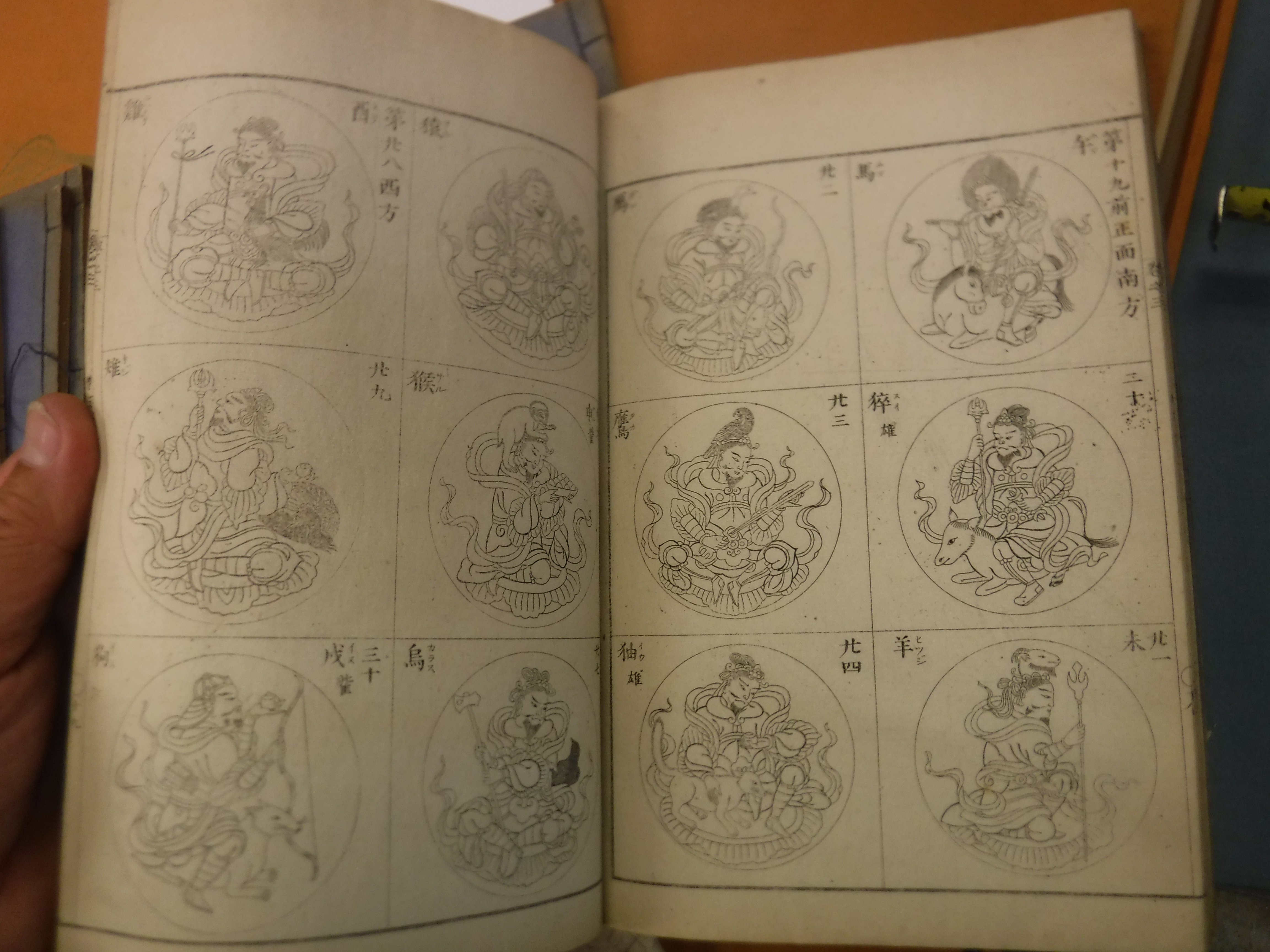 Five Japanese paper bound volumes of various pictures and script in panels each bearing matching - Image 13 of 15