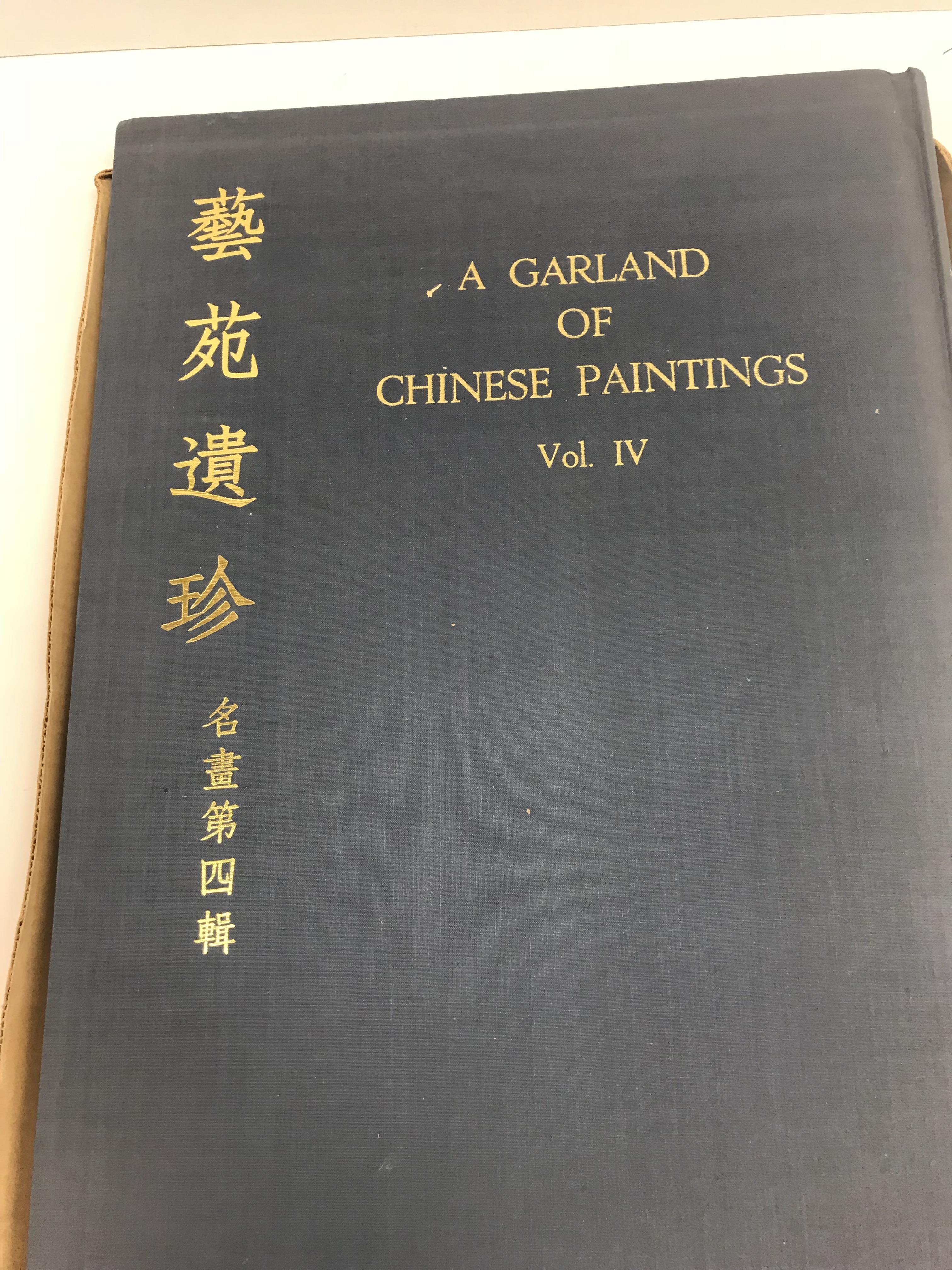 Volume IV “A Garland of Chinese Painting”, tooled and gilded cloth board bound, with cardboard outer - Image 2 of 19