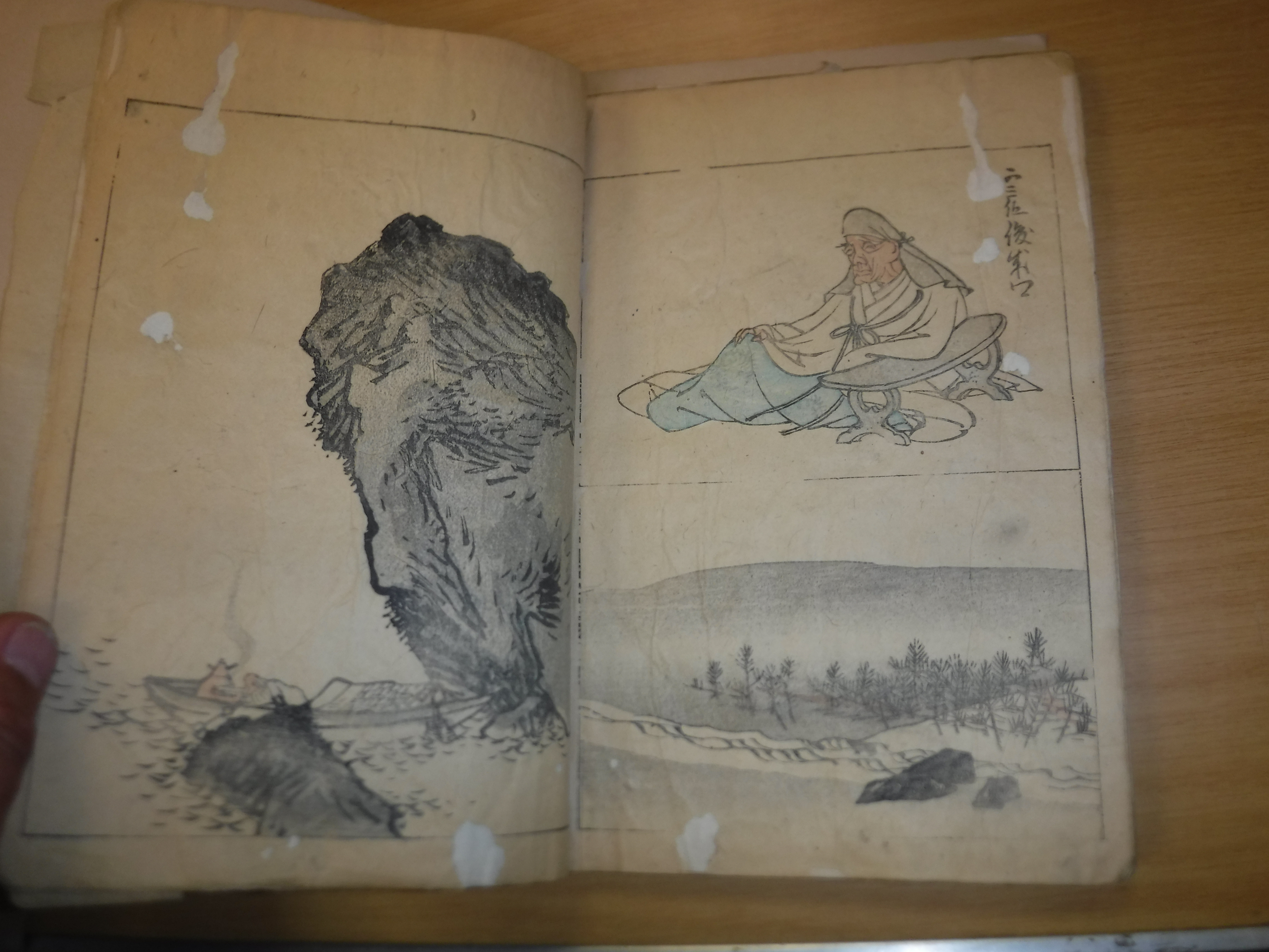 Twelve various mainly 19th Century Japanese volumes including medical encyclopedia, another, a - Image 20 of 56