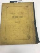 One volume “The Hokkien Vernacular Chinese Text Part One”, edited by GT Hare, published Government