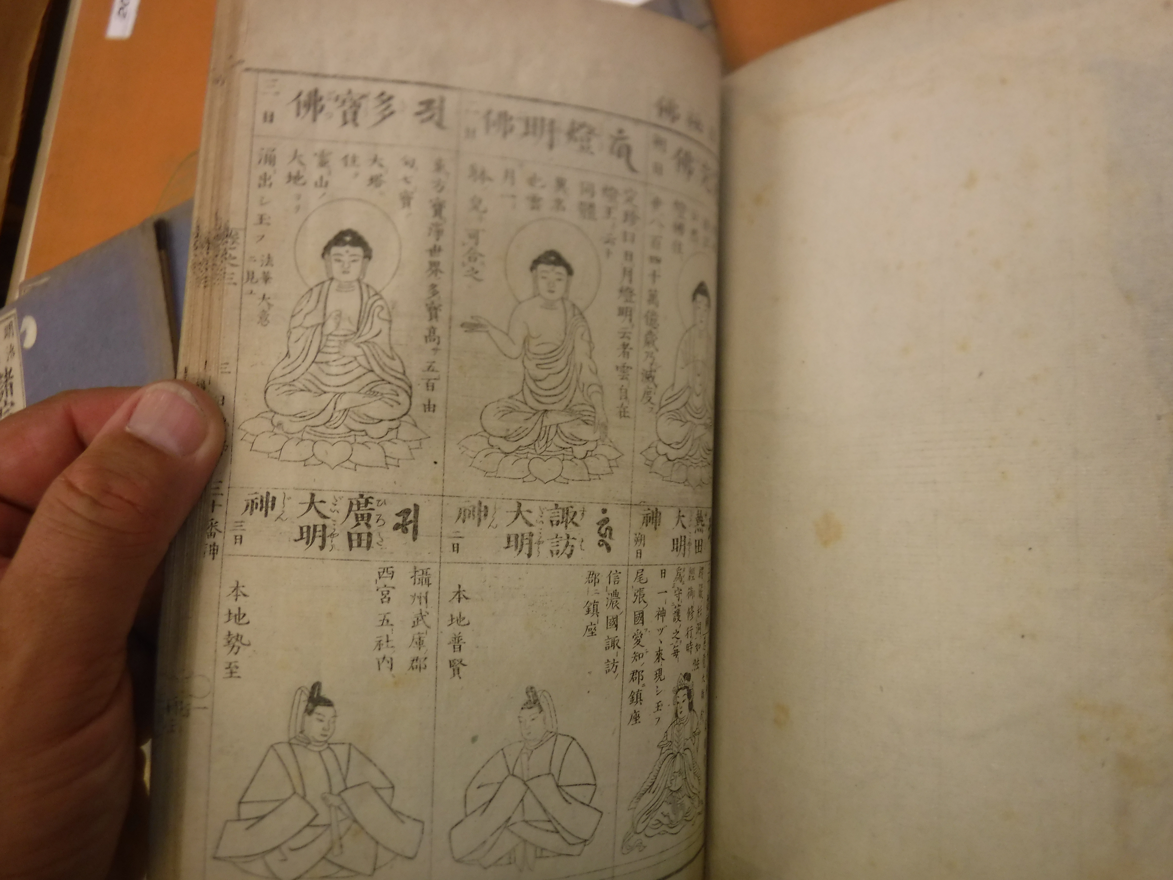 Five Japanese paper bound volumes of various pictures and script in panels each bearing matching - Image 8 of 15