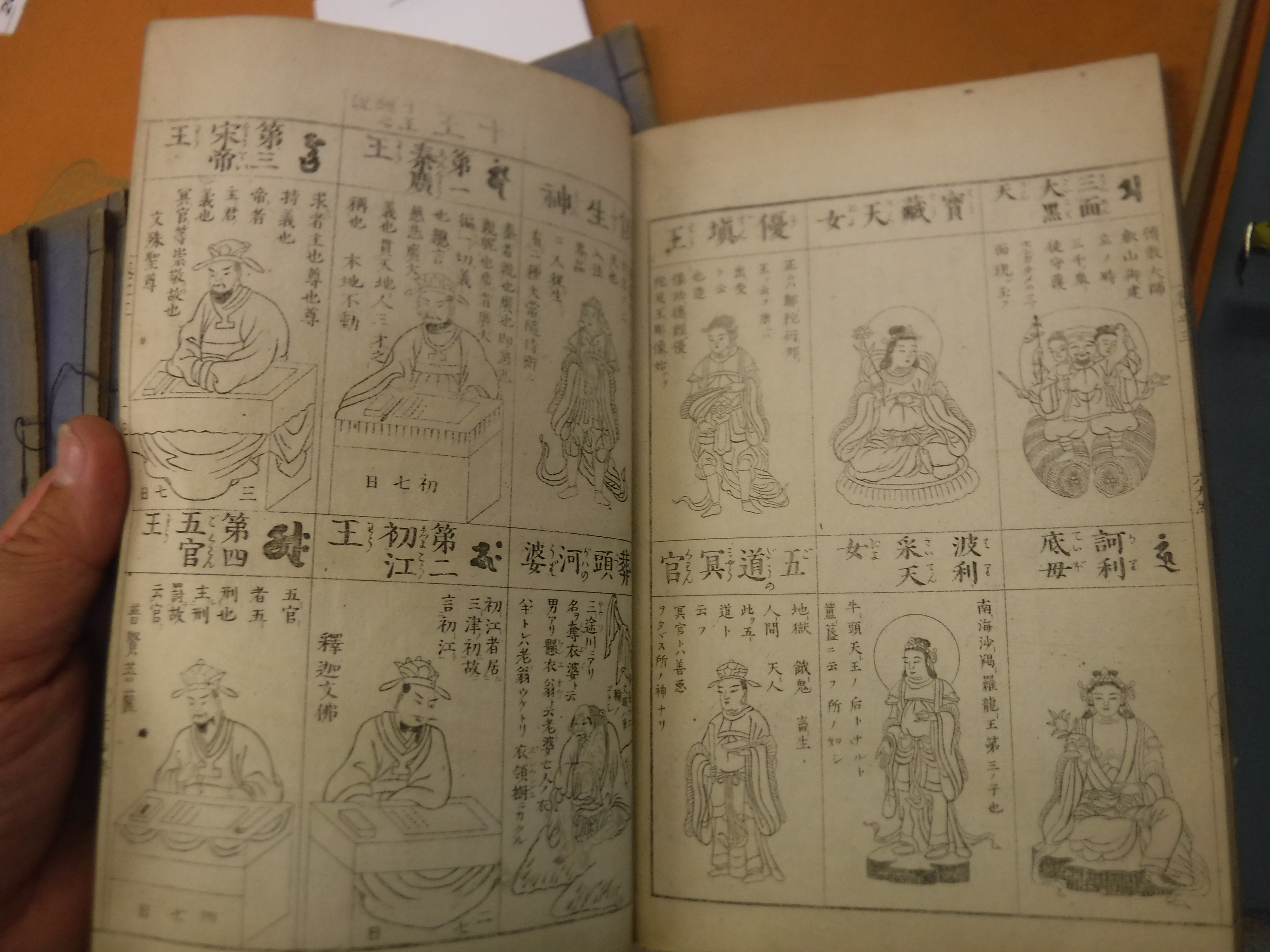 Five Japanese paper bound volumes of various pictures and script in panels each bearing matching - Image 15 of 15