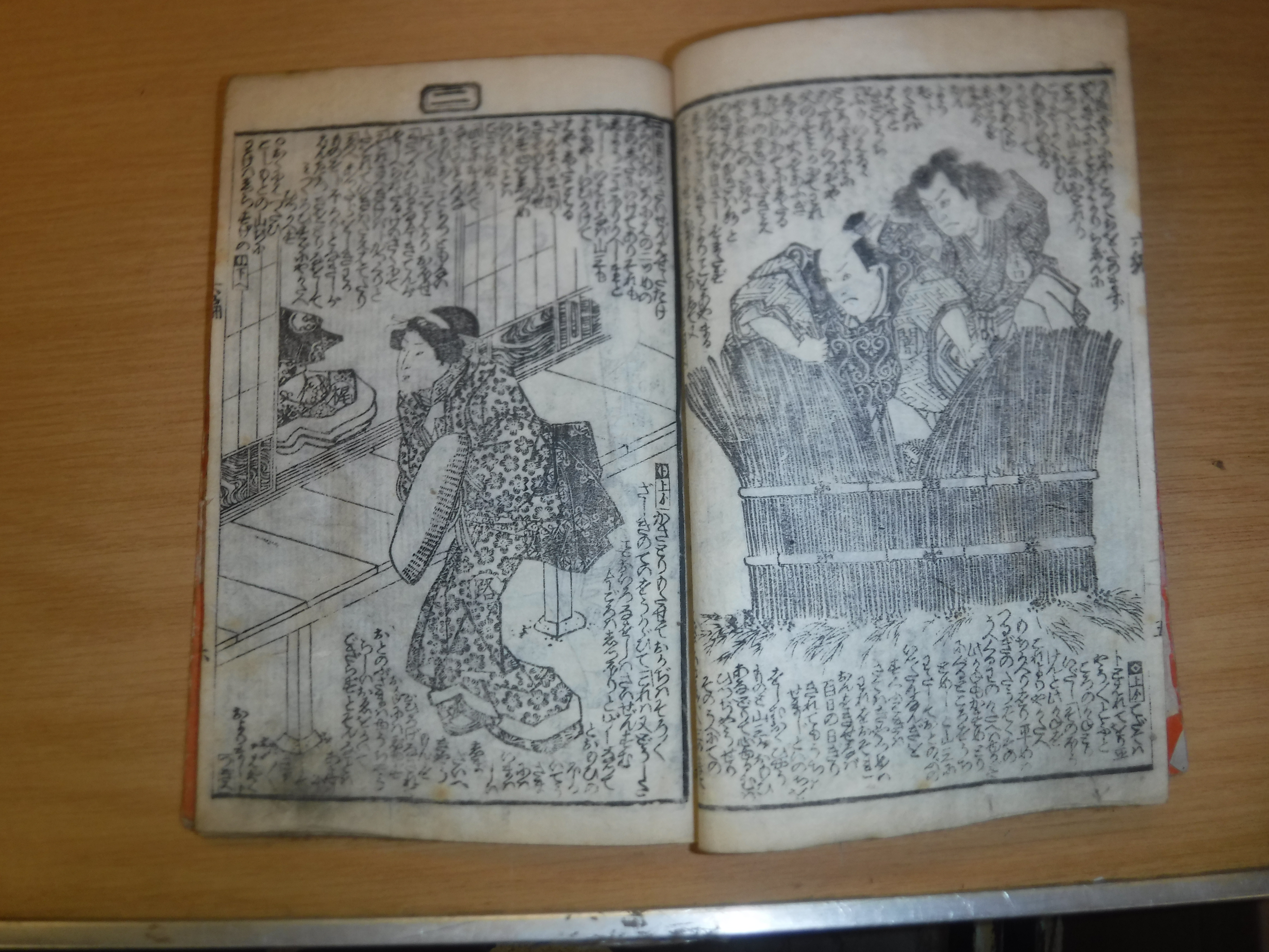 Twelve various mainly 19th Century Japanese volumes including medical encyclopedia, another, a - Image 13 of 56