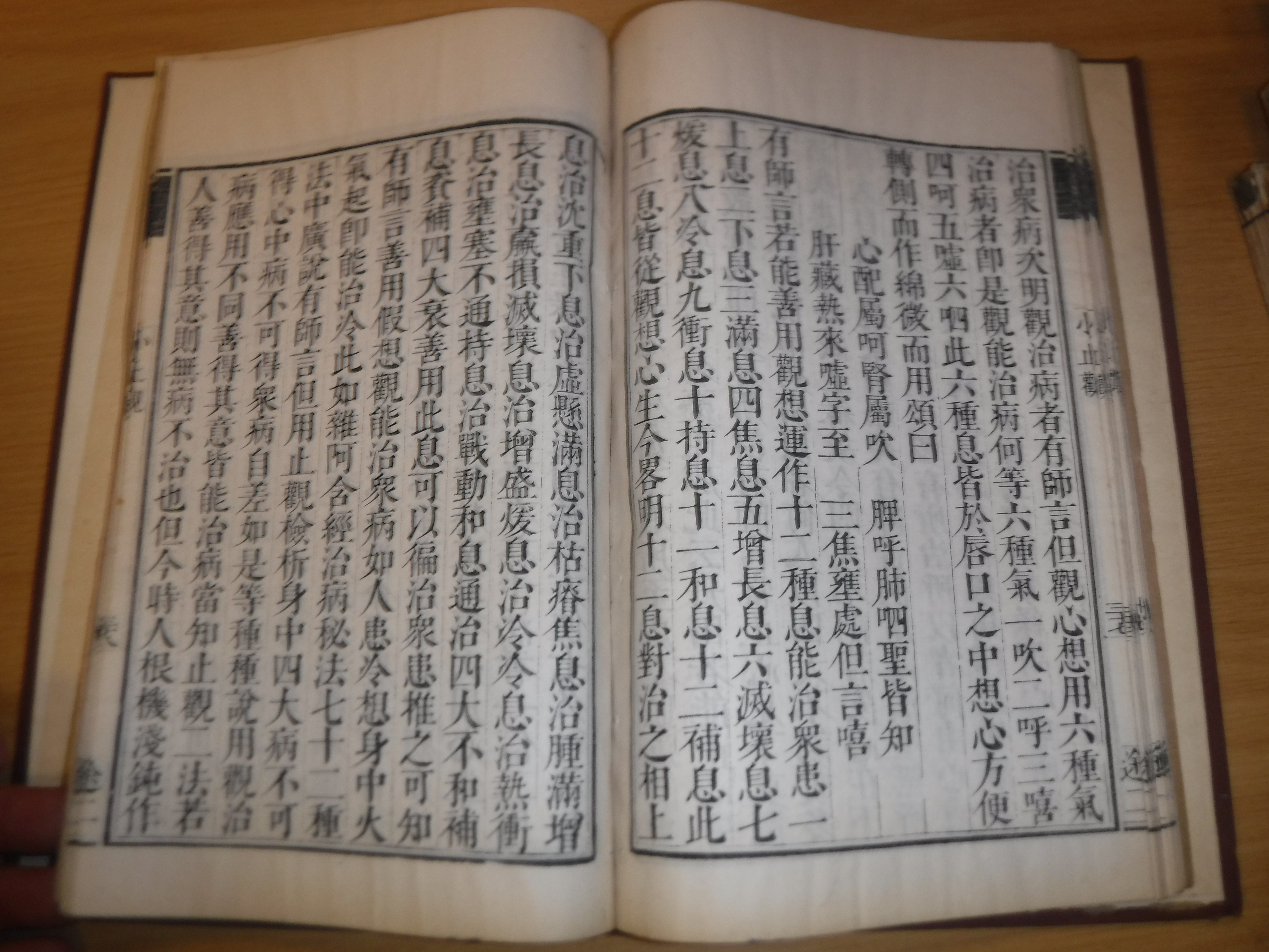 Twelve various mainly 19th Century Japanese volumes including medical encyclopedia, another, a - Image 2 of 56
