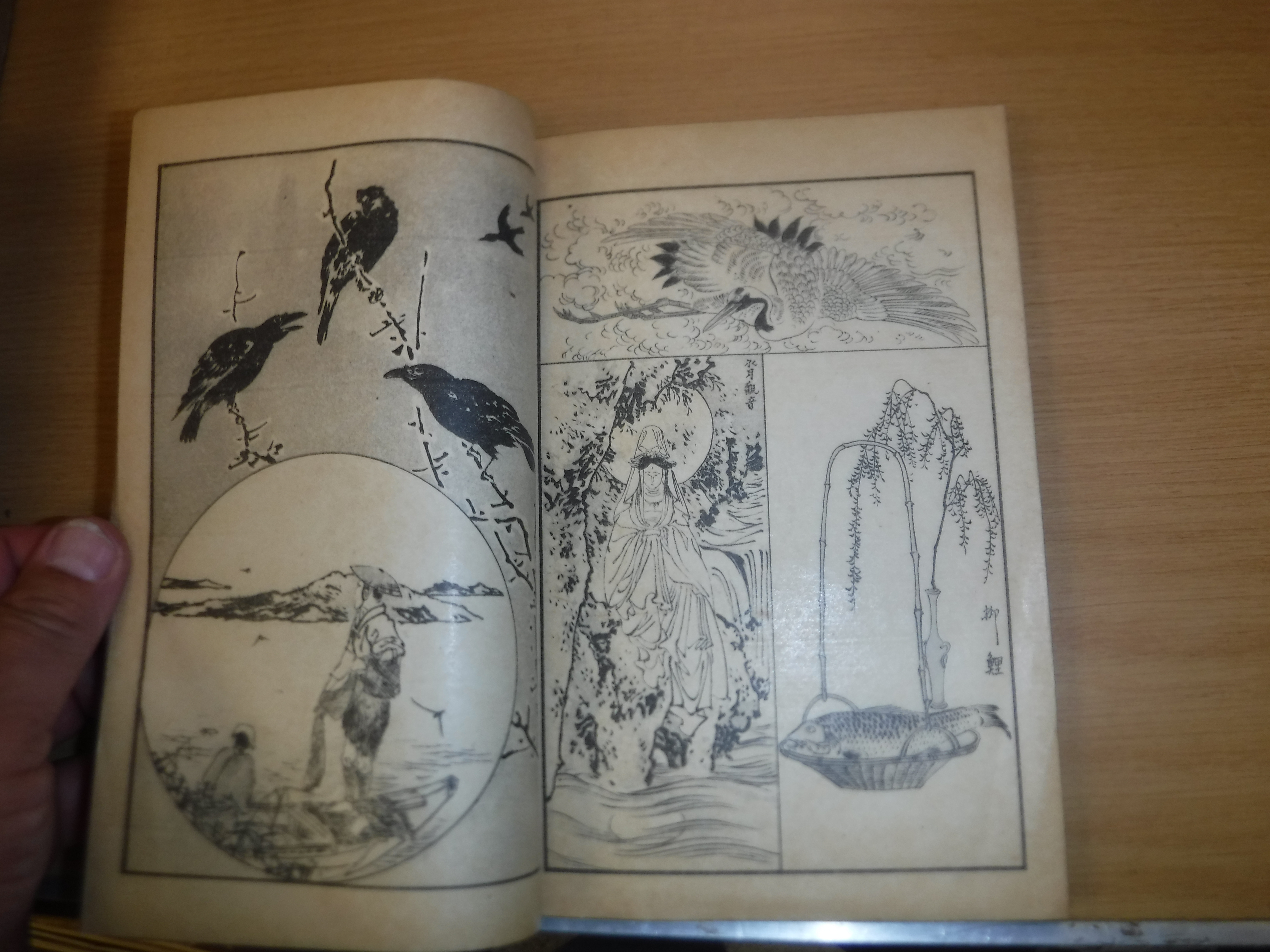 Twelve various mainly 19th Century Japanese volumes including medical encyclopedia, another, a - Image 16 of 56