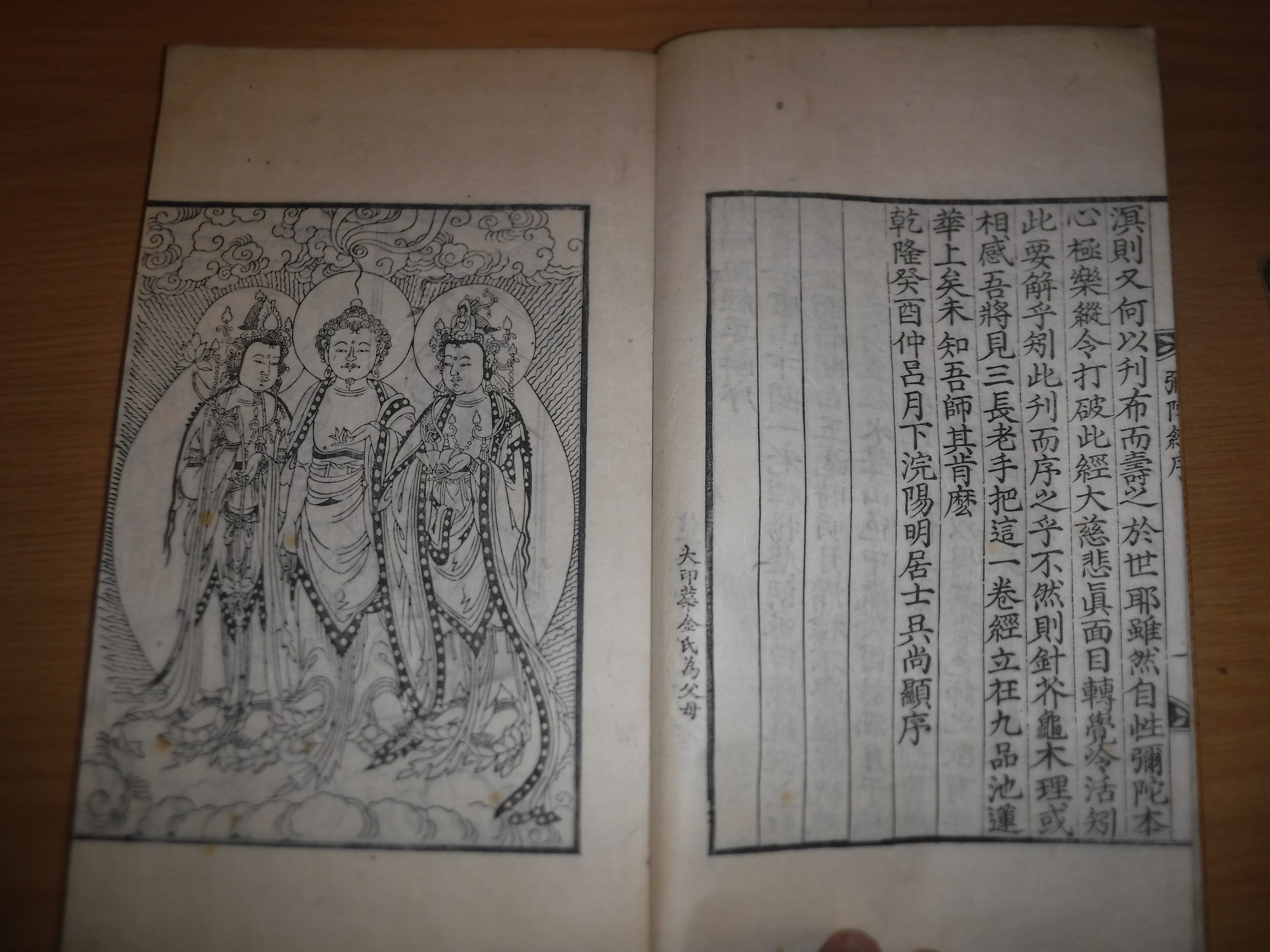 Twelve various mainly 19th Century Japanese volumes including medical encyclopedia, another, a - Image 32 of 56