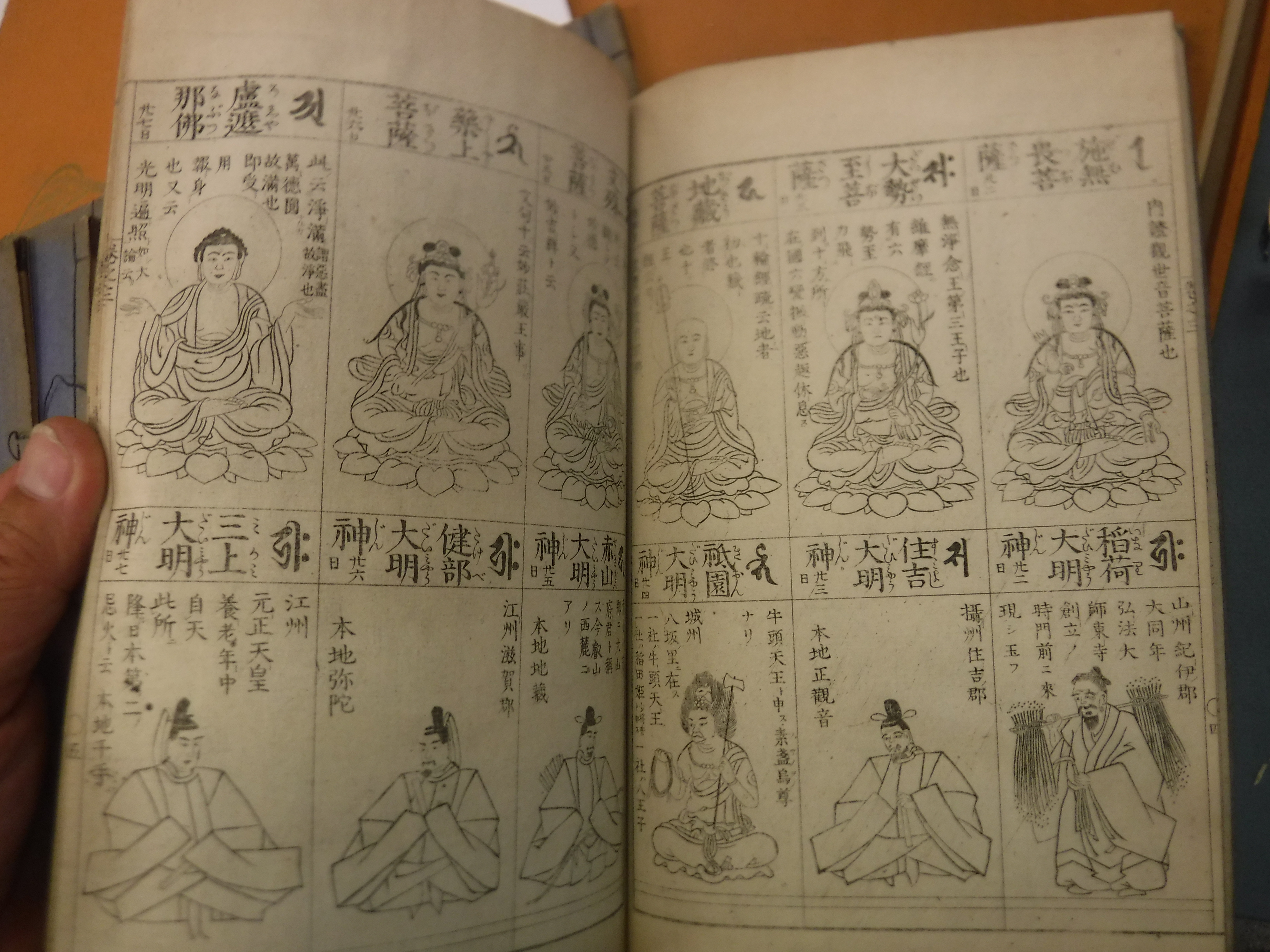 Five Japanese paper bound volumes of various pictures and script in panels each bearing matching - Image 10 of 15