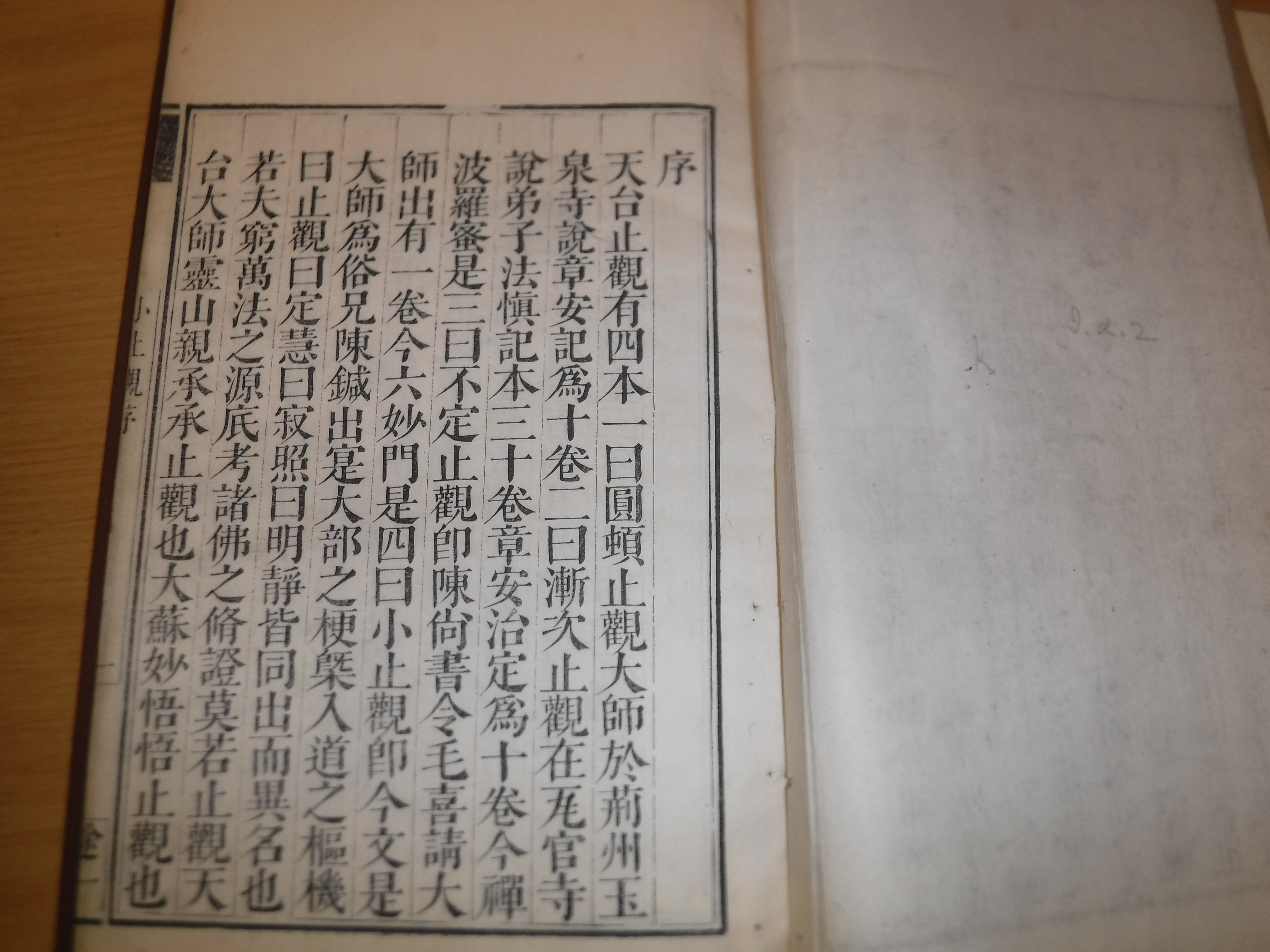 Twelve various mainly 19th Century Japanese volumes including medical encyclopedia, another, a - Image 29 of 56