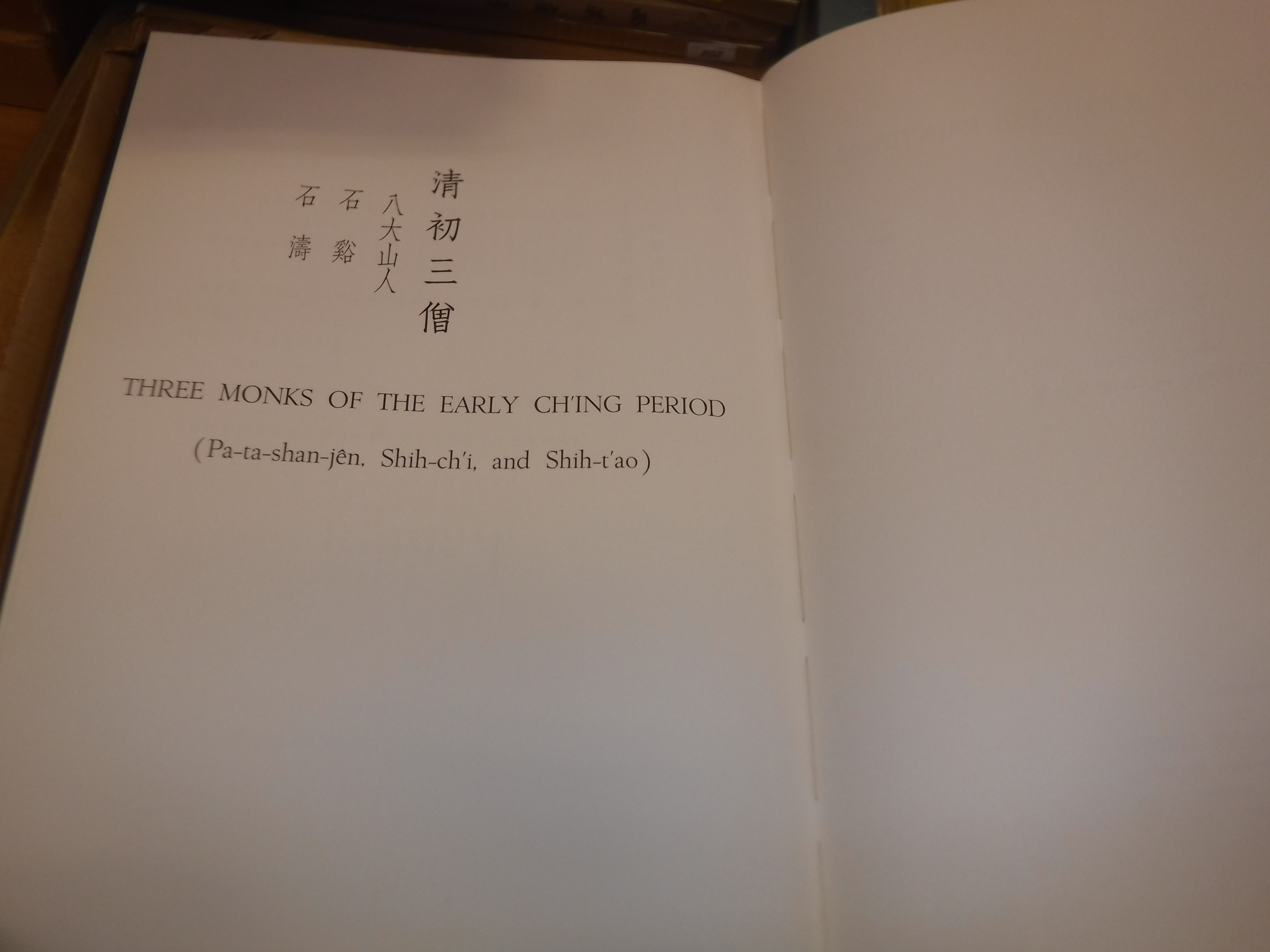 Volume IV “A Garland of Chinese Painting”, tooled and gilded cloth board bound, with cardboard outer - Image 10 of 19