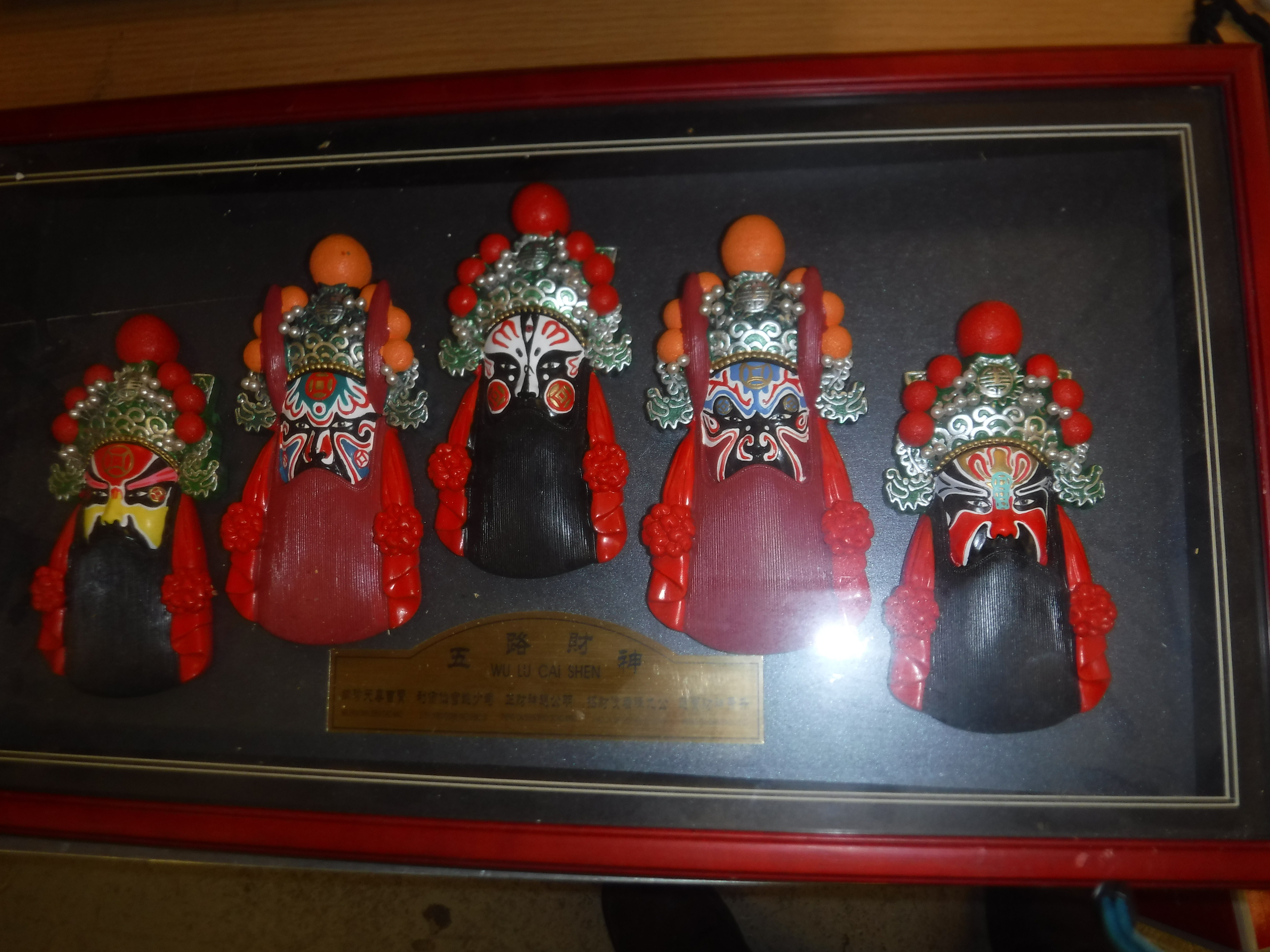 A collection of modern Chinese ornaments to includ - Image 18 of 34
