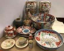 A collection of Japanese Meiji period Imari and Satsuma wares to include punch bowl of deep ribbed