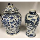 A circa 1900 Chinese blue and white baluster shaped vase decorated with four toed dragons chasing a