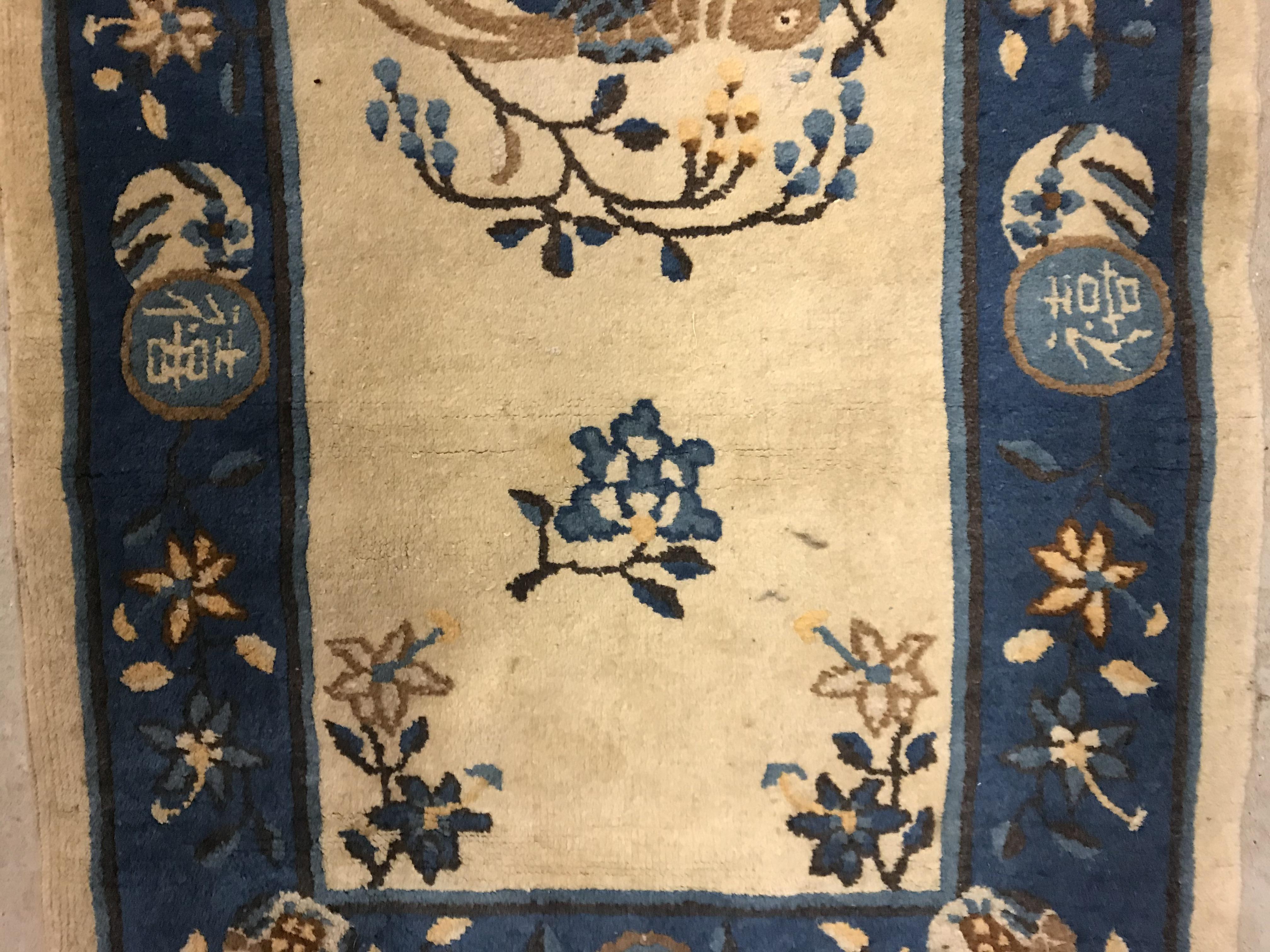 A 1950's Chinese rug, the central panel set with floral sprays and bird decoration on a cream - Image 4 of 8