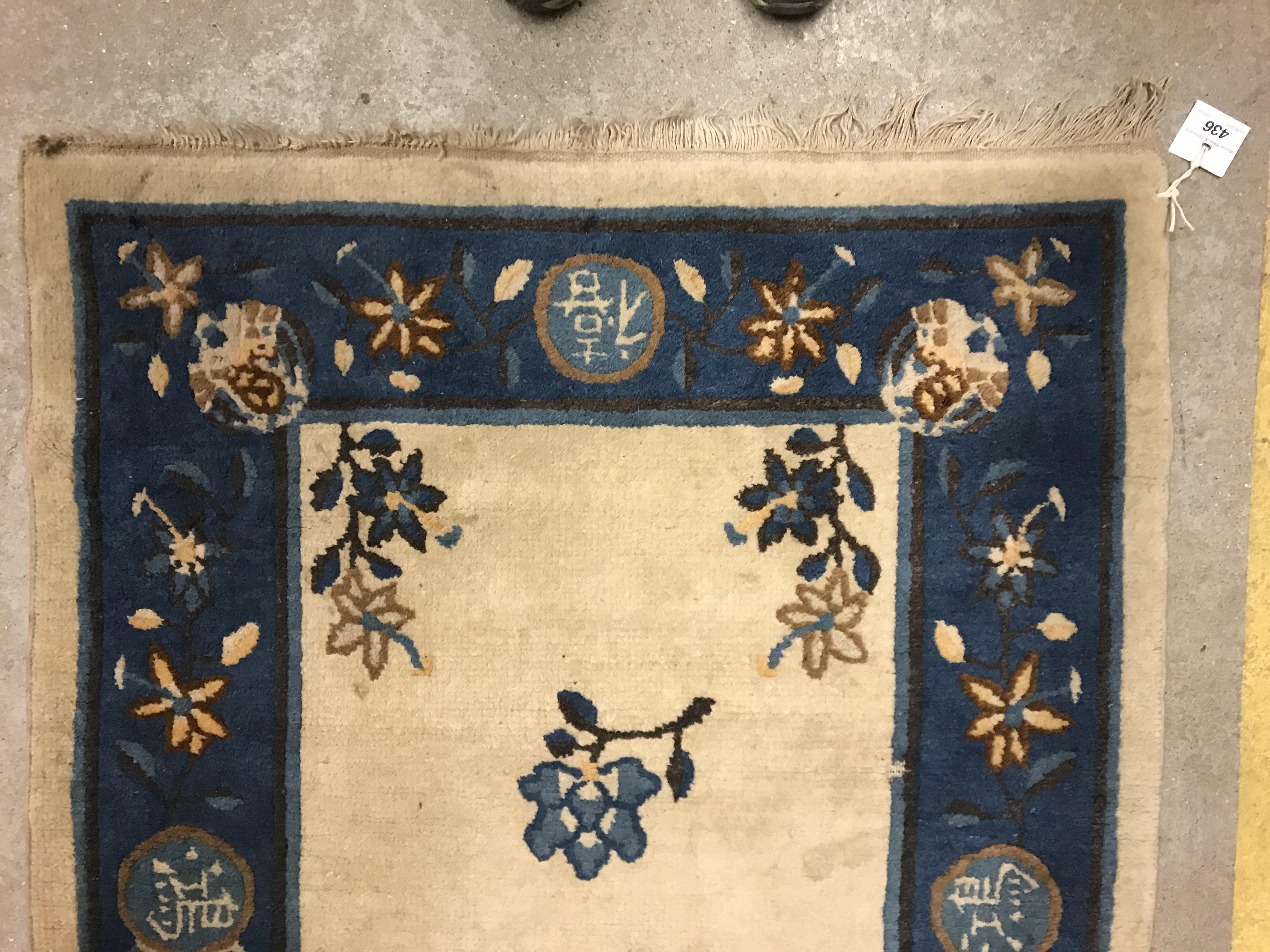 A 1950's Chinese rug, the central panel set with floral sprays and bird decoration on a cream - Image 2 of 8