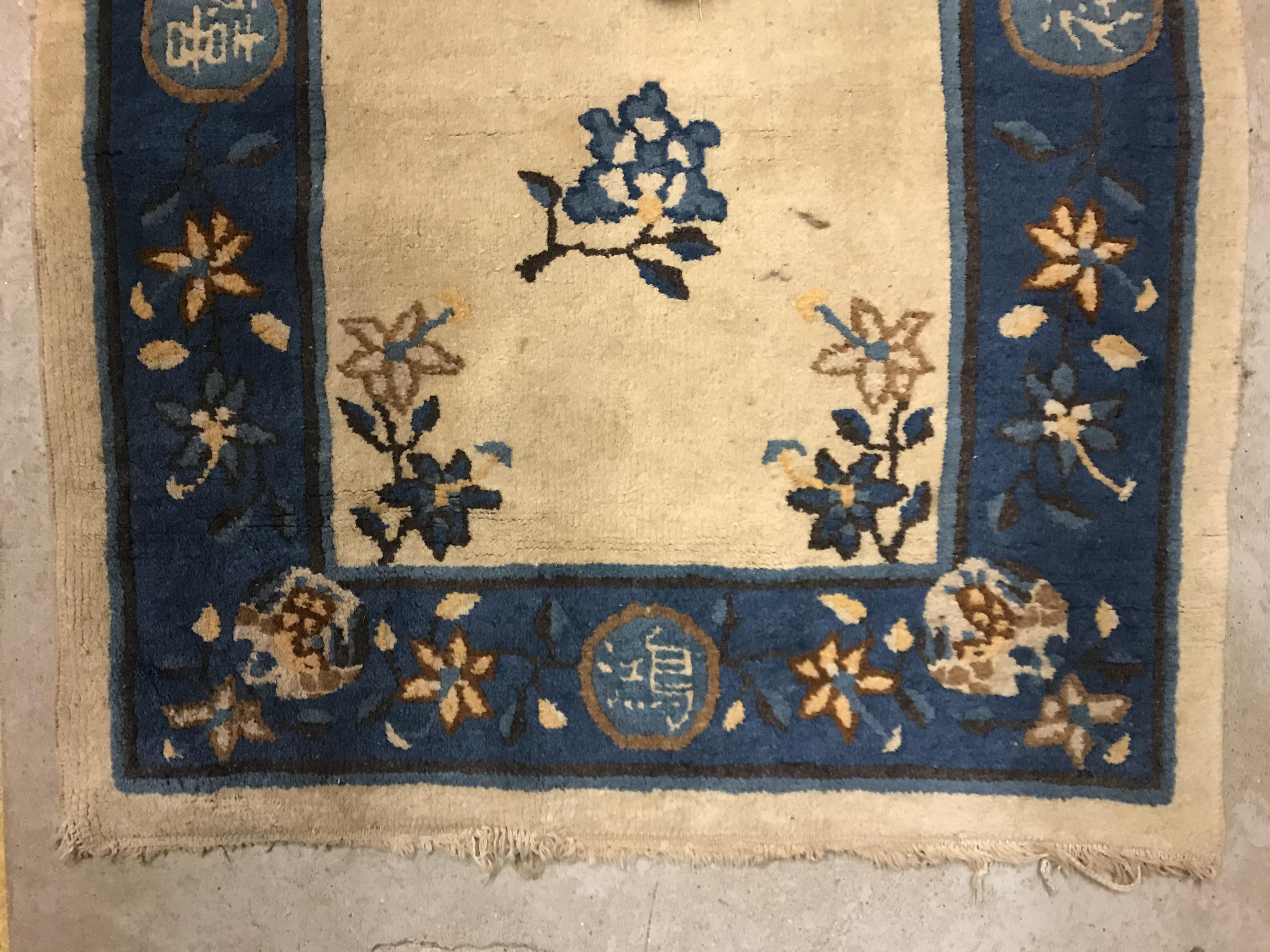 A 1950's Chinese rug, the central panel set with floral sprays and bird decoration on a cream - Image 5 of 8