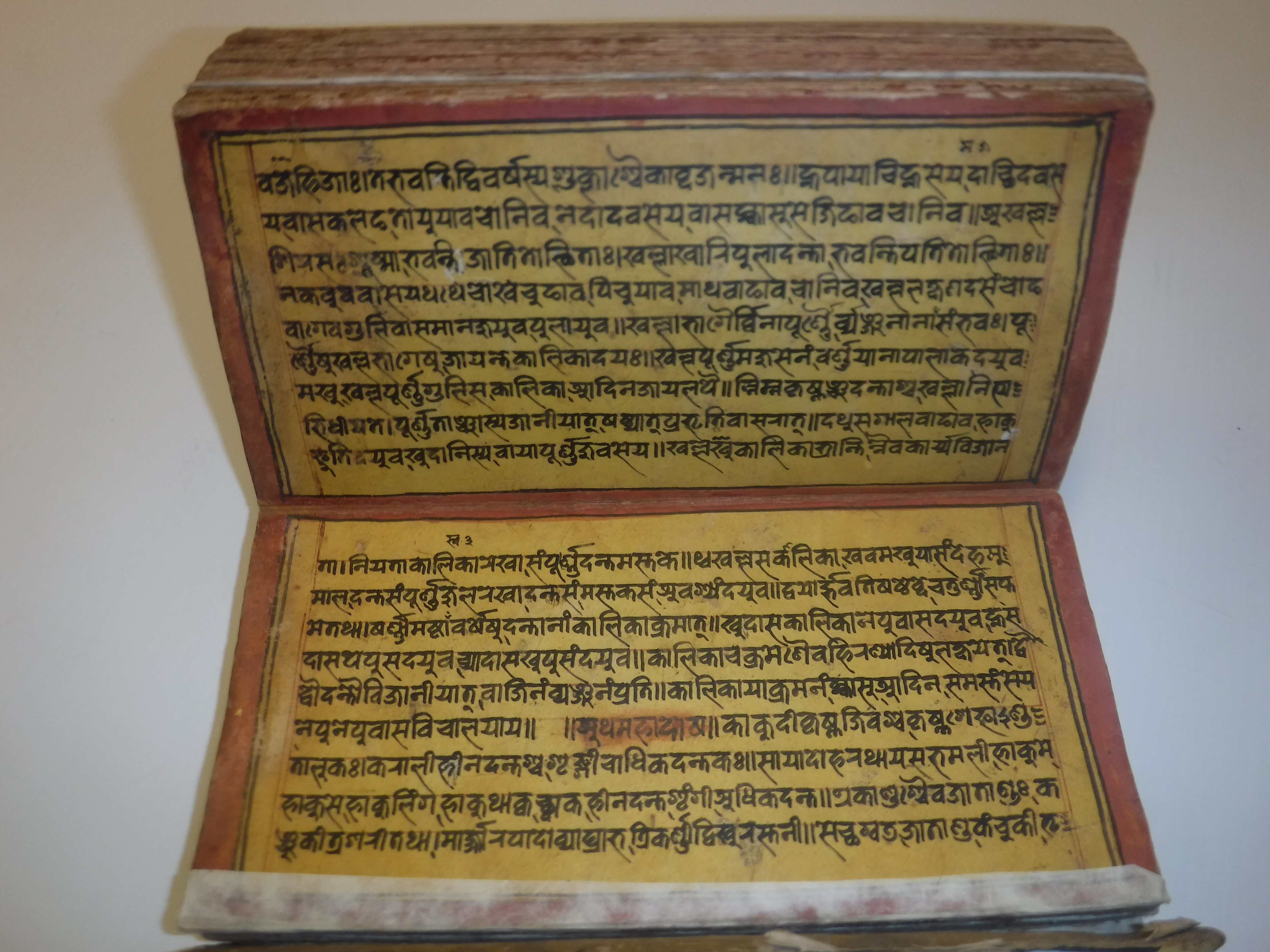 An 18th Century Nepalese Asvasastra or Treatise on the Nature and Illnesses of Horses, Leporello - Image 66 of 72