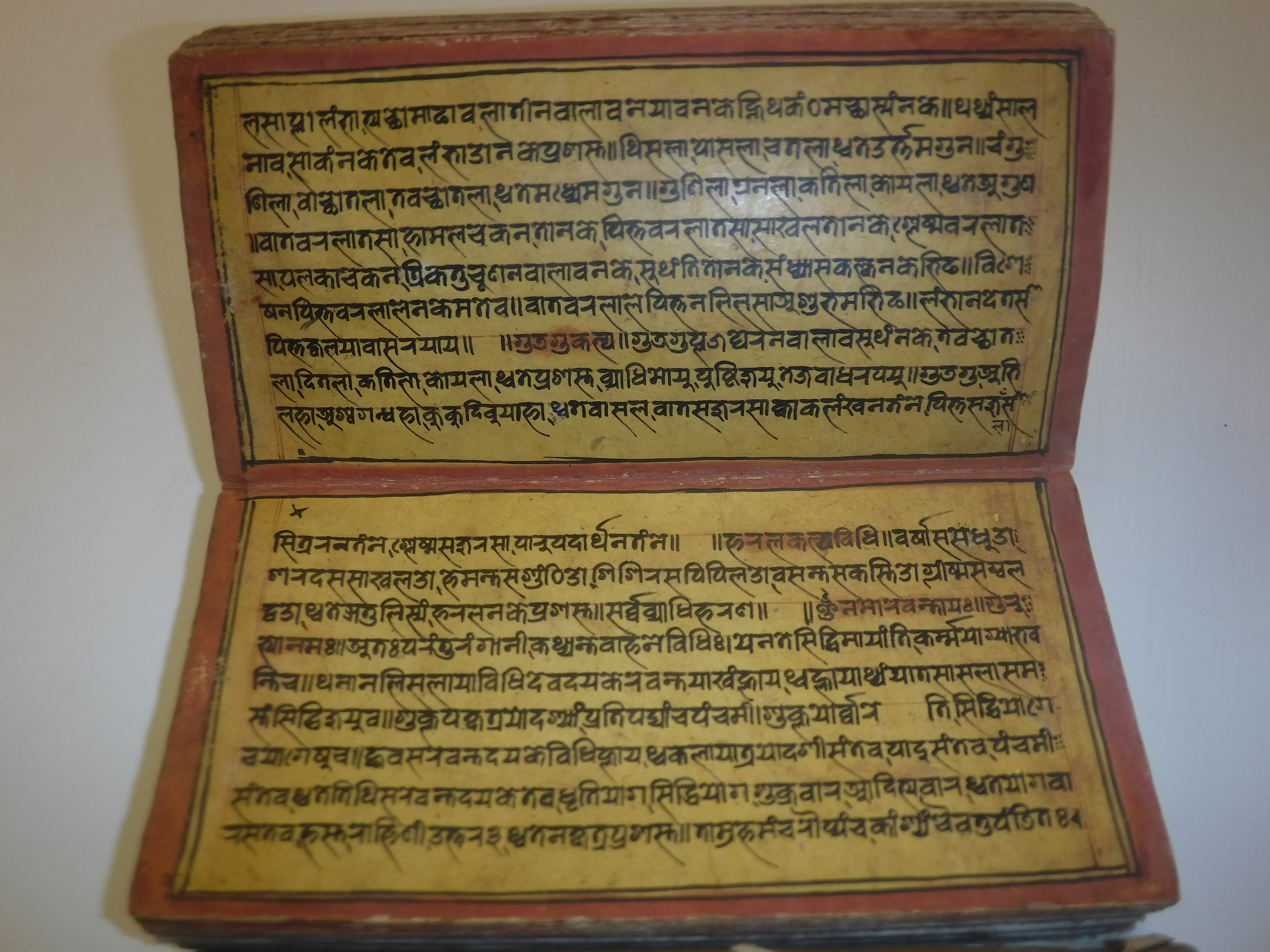 An 18th Century Nepalese Asvasastra or Treatise on the Nature and Illnesses of Horses, Leporello - Image 56 of 72