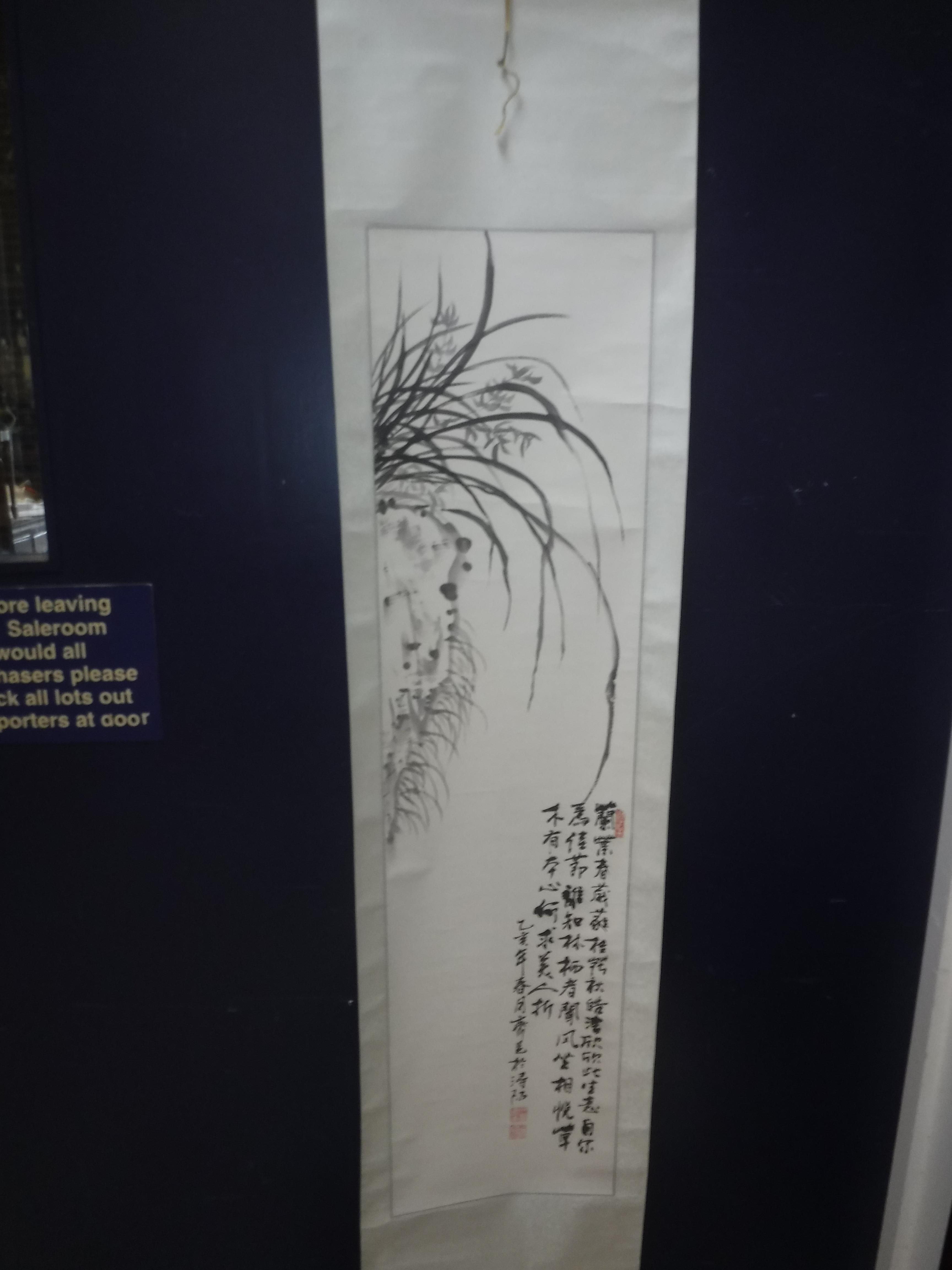 A collection of six various 20th Century Chinese scrolls depicting landscapes with blue and white - Image 15 of 30