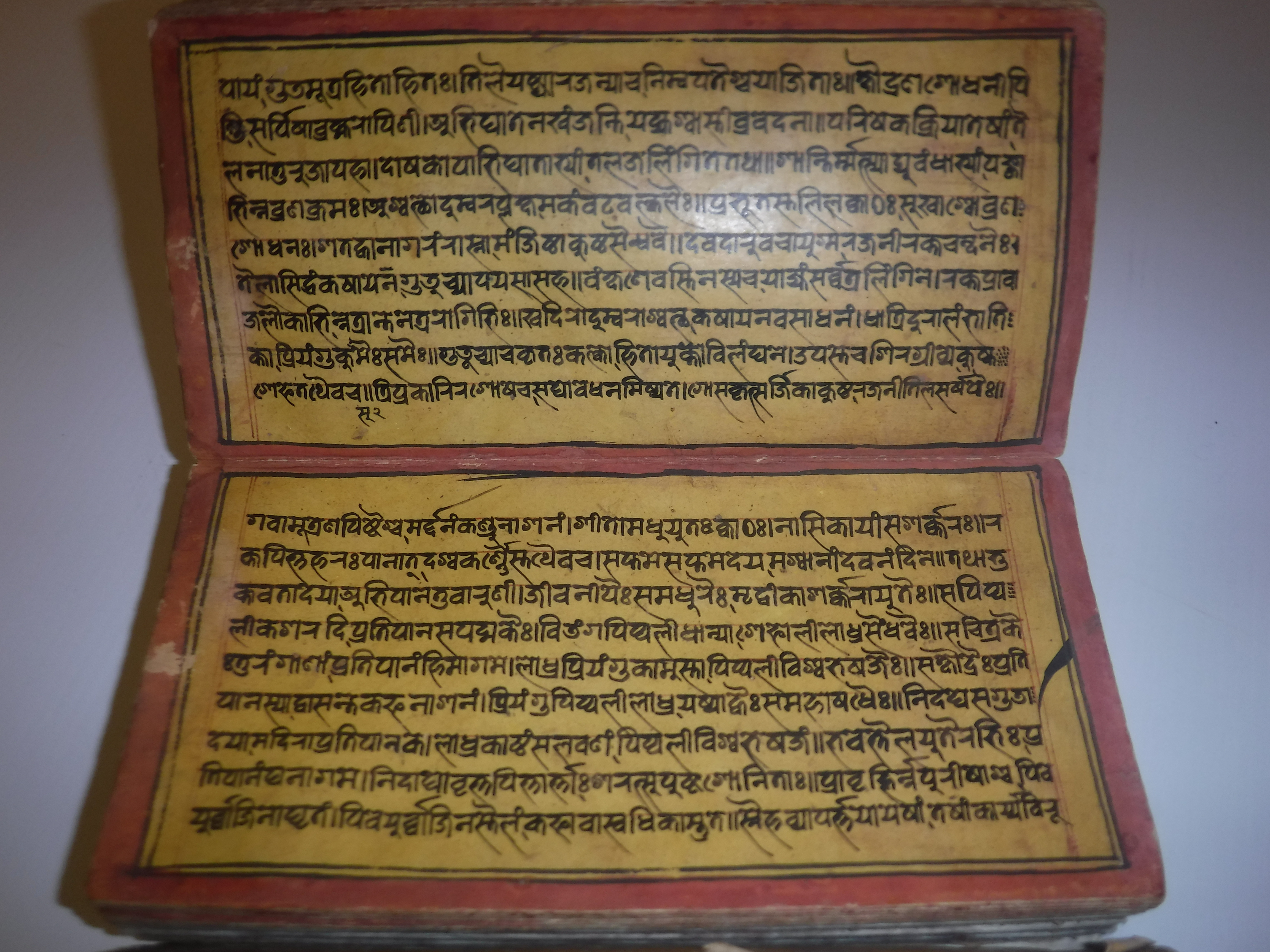An 18th Century Nepalese Asvasastra or Treatise on the Nature and Illnesses of Horses, Leporello - Image 54 of 72