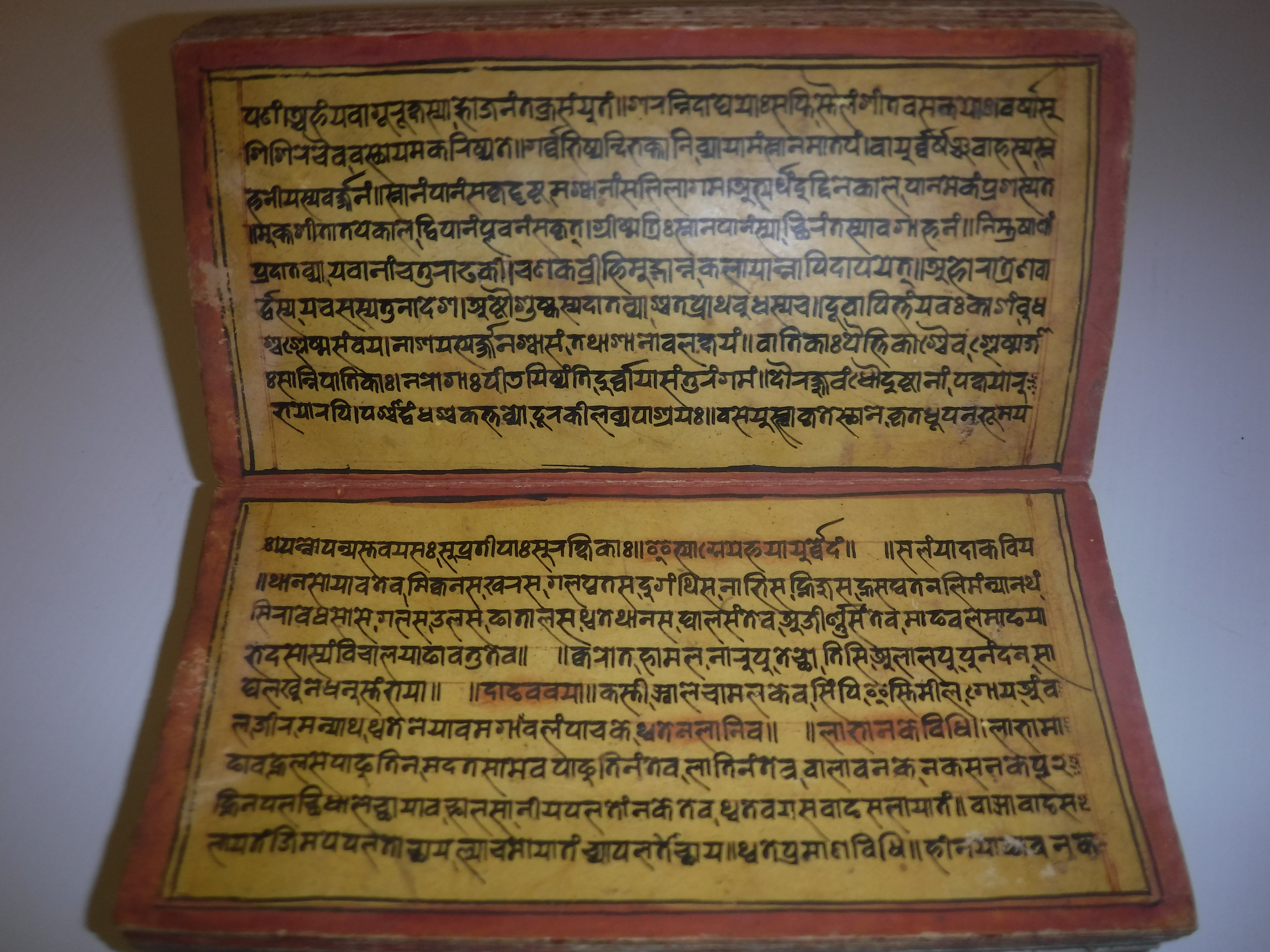 An 18th Century Nepalese Asvasastra or Treatise on the Nature and Illnesses of Horses, Leporello - Image 55 of 72