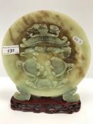A 20th Century Chinese carved jade disc as two fish, approx 26.5 cm high overall