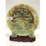 A 20th Century Chinese carved jade disc as two fish, approx 26.5 cm high overall